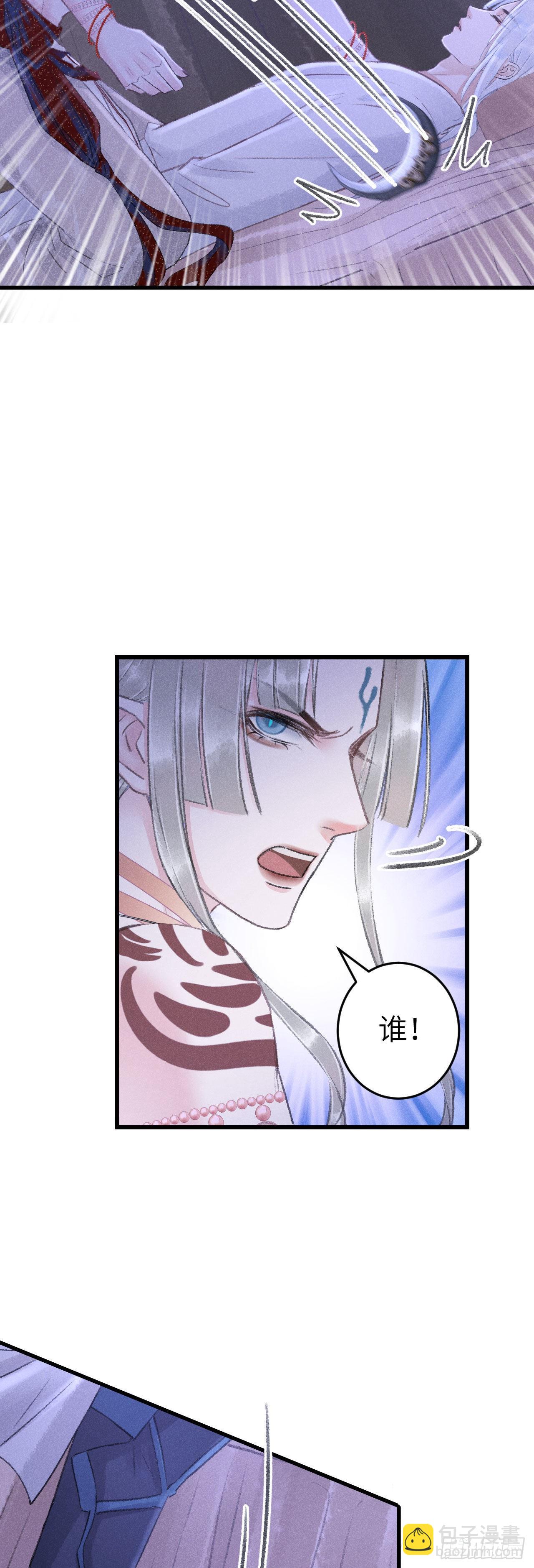 168&middot;魅术迷心-第172话