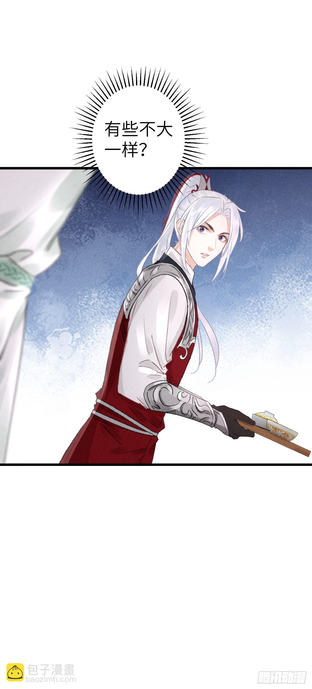 169&middot;寤寐思服-第174话