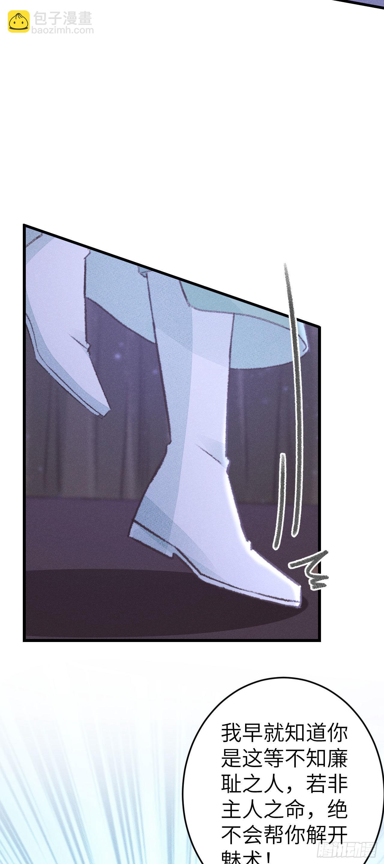 169&middot;寤寐思服-第174话