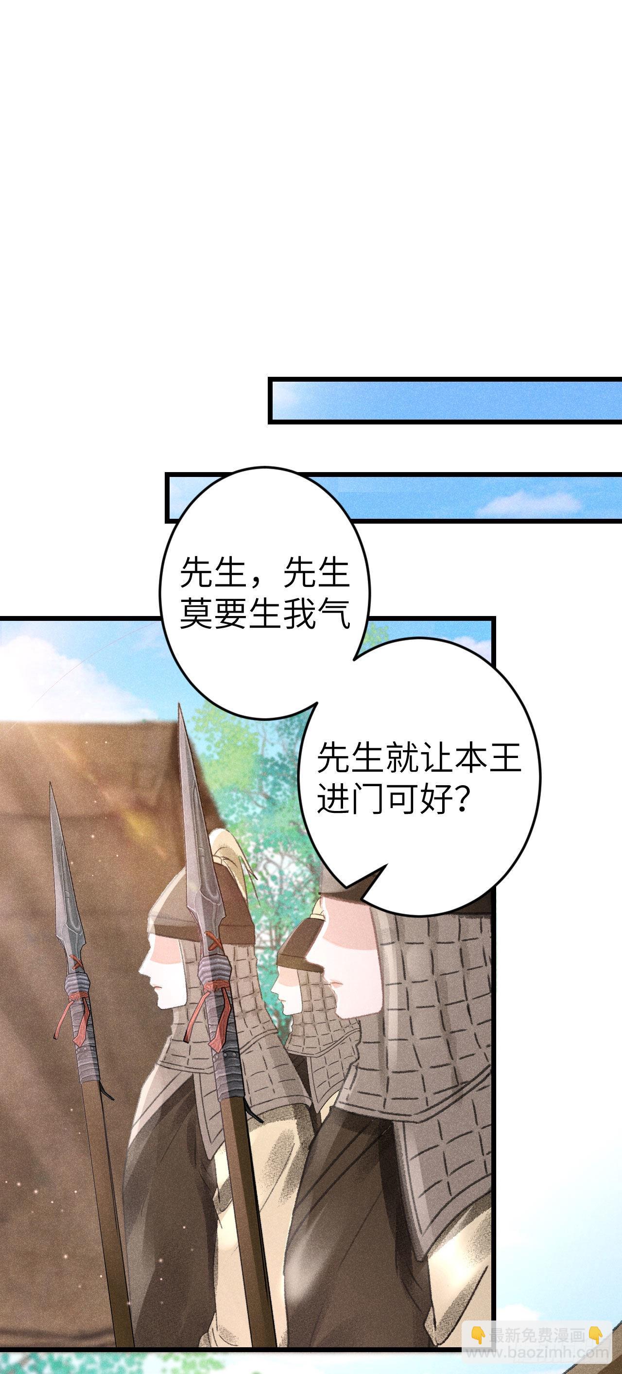 169&middot;寤寐思服-第174话