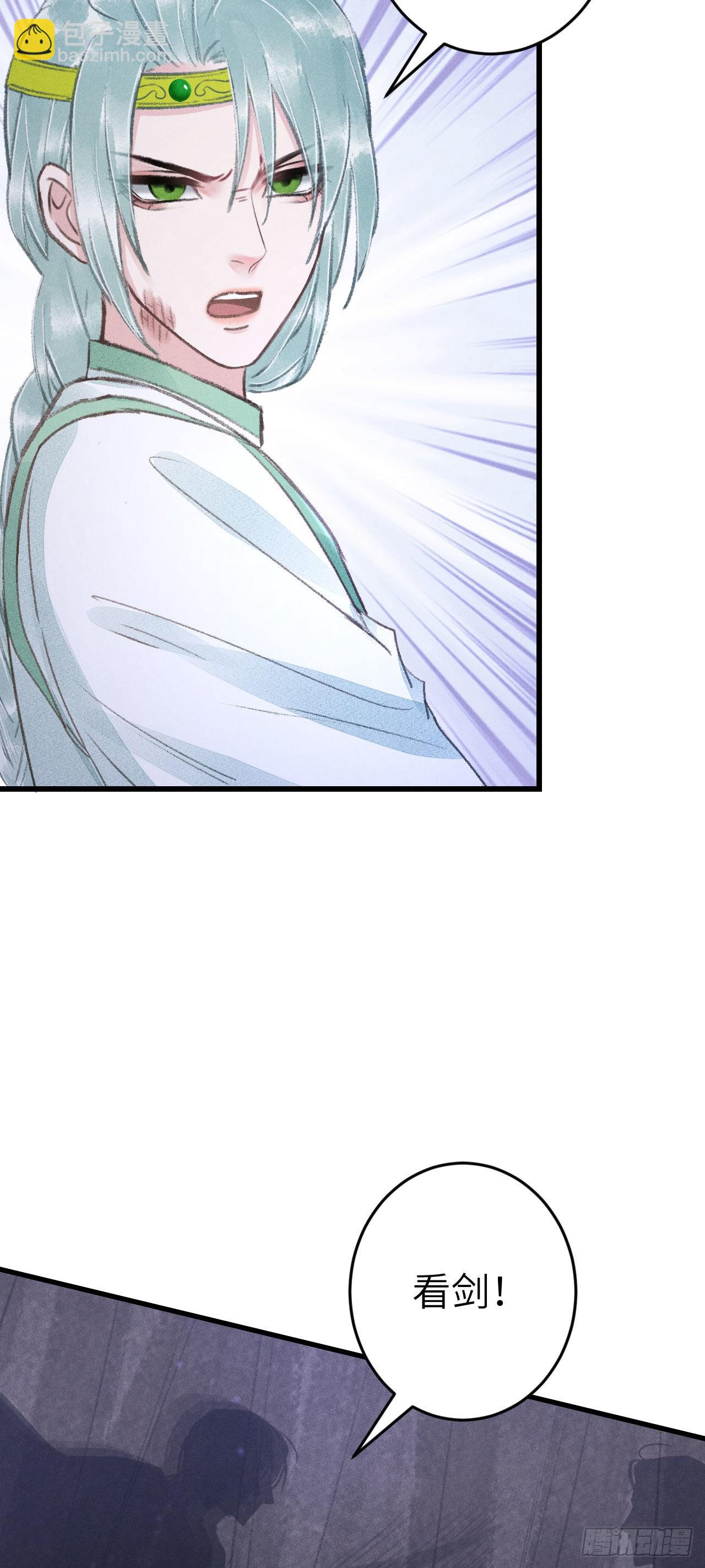 169&middot;寤寐思服-第174话