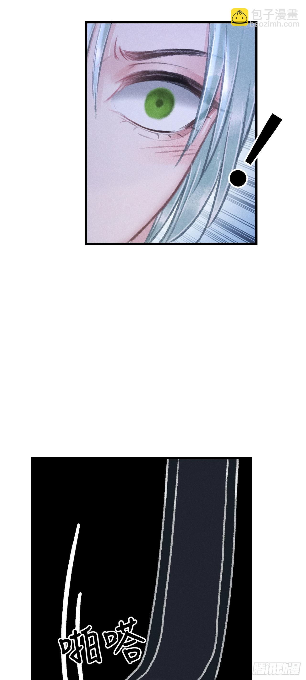 169&middot;寤寐思服-第174话