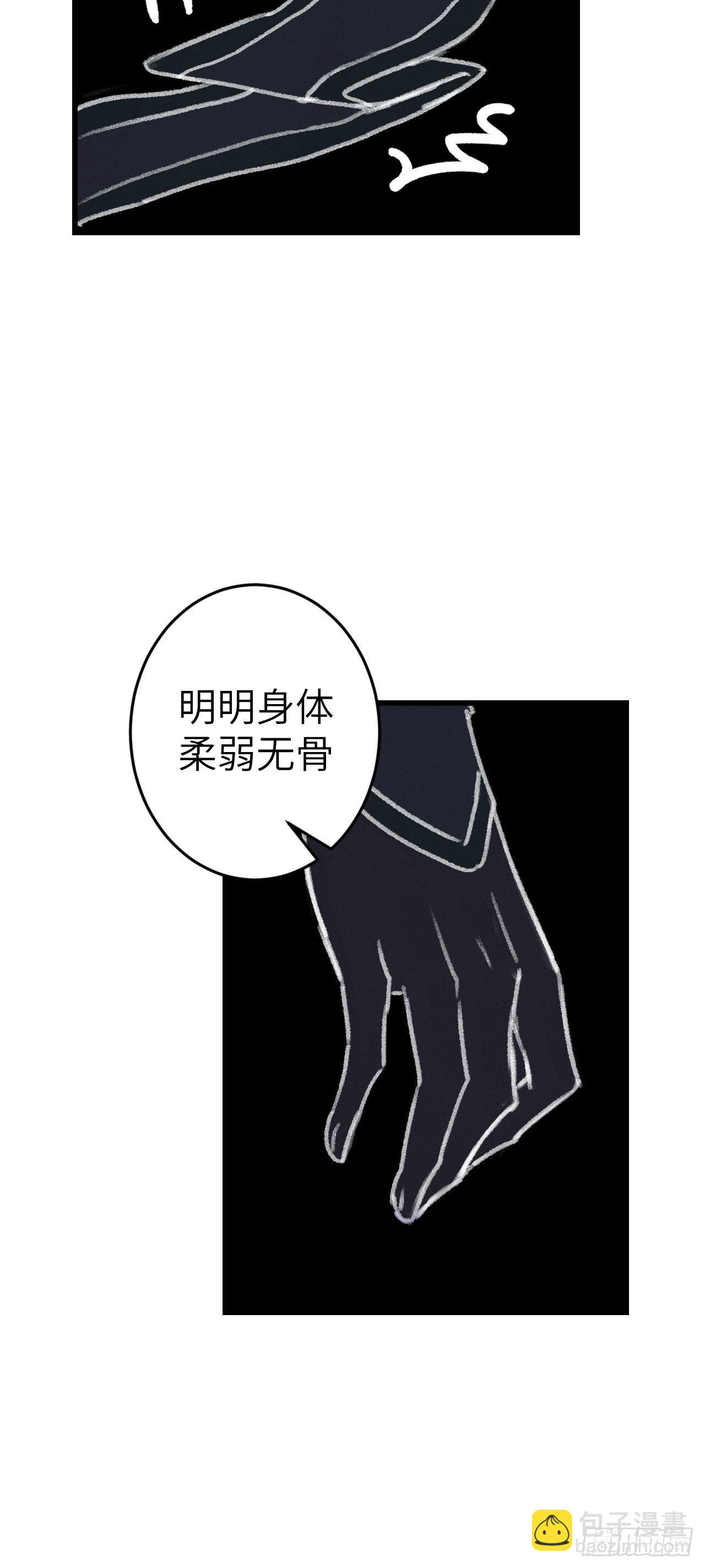 169&middot;寤寐思服-第174话