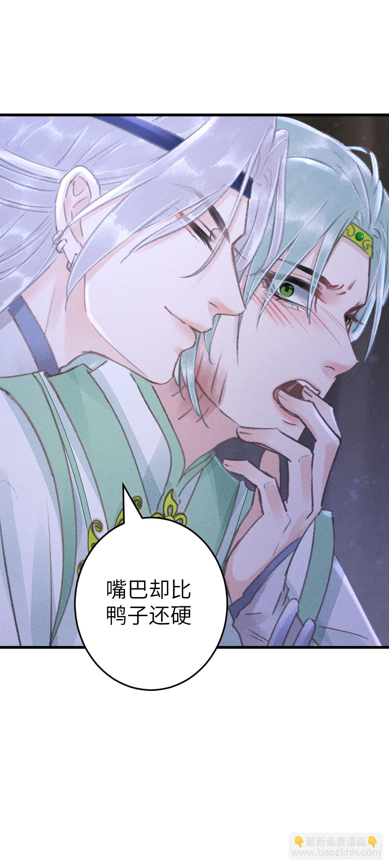 169&middot;寤寐思服-第174话
