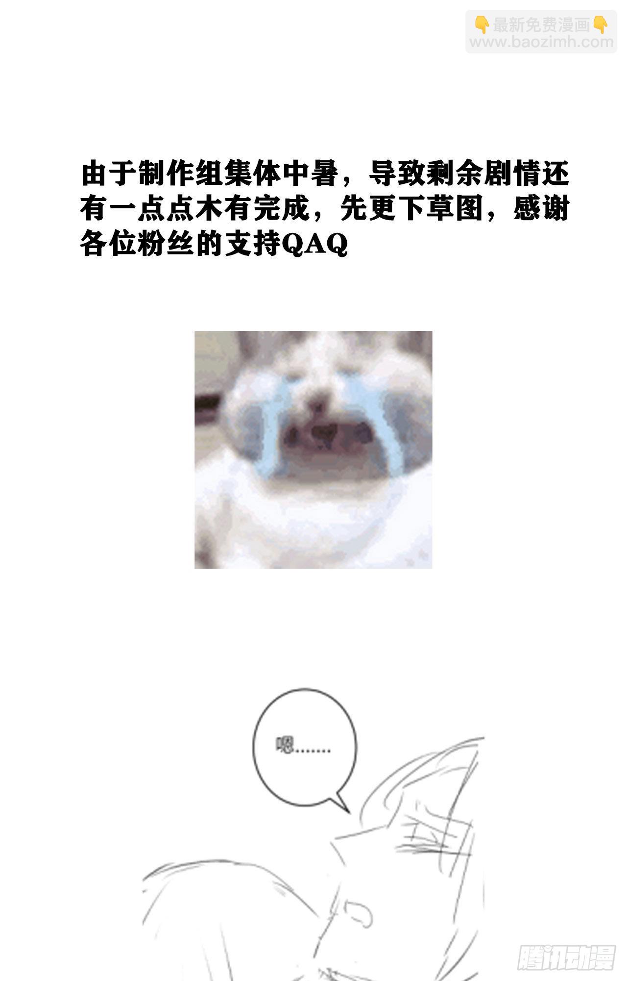169&middot;寤寐思服-第174话