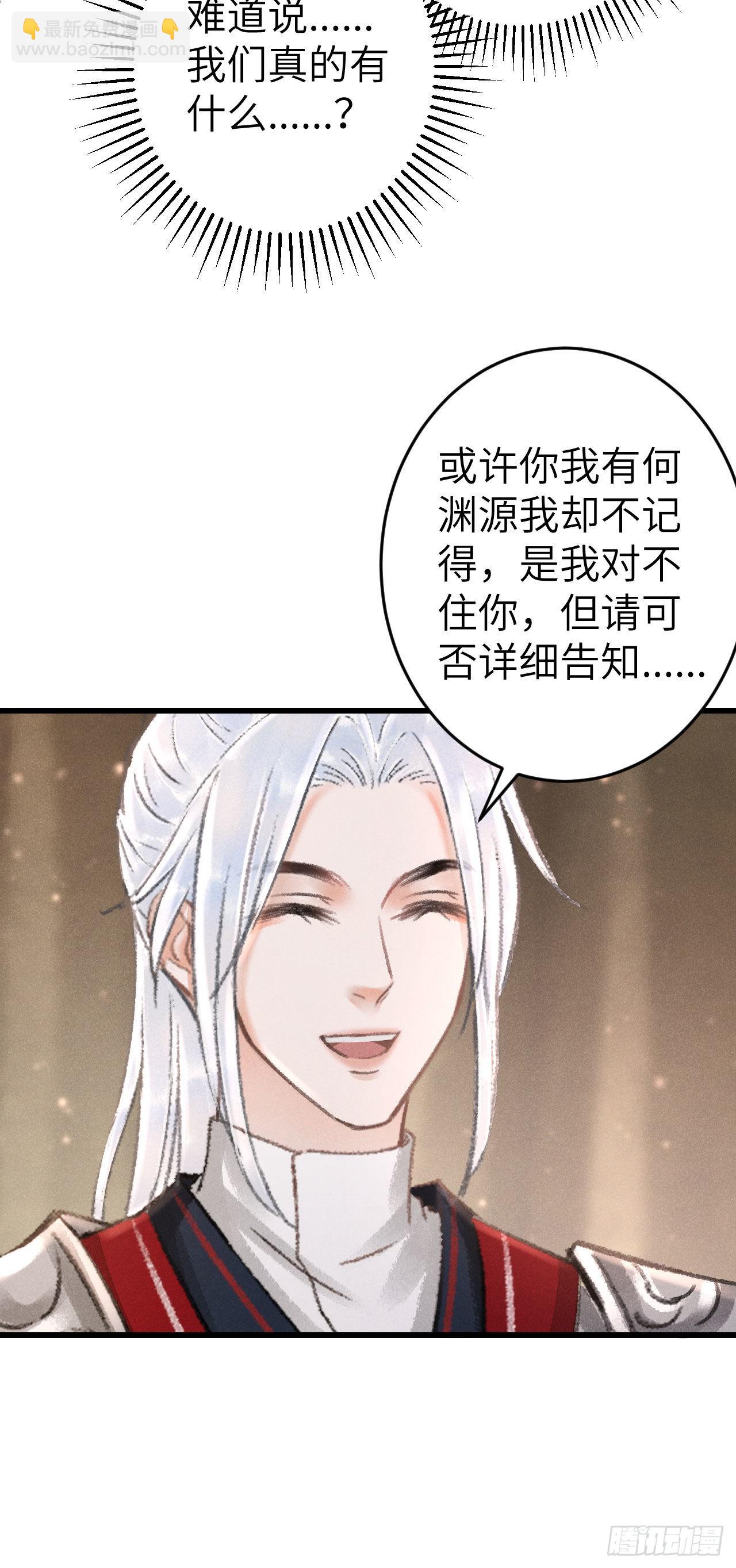 171&middot;彼此都有秘密(1/2)-第176话