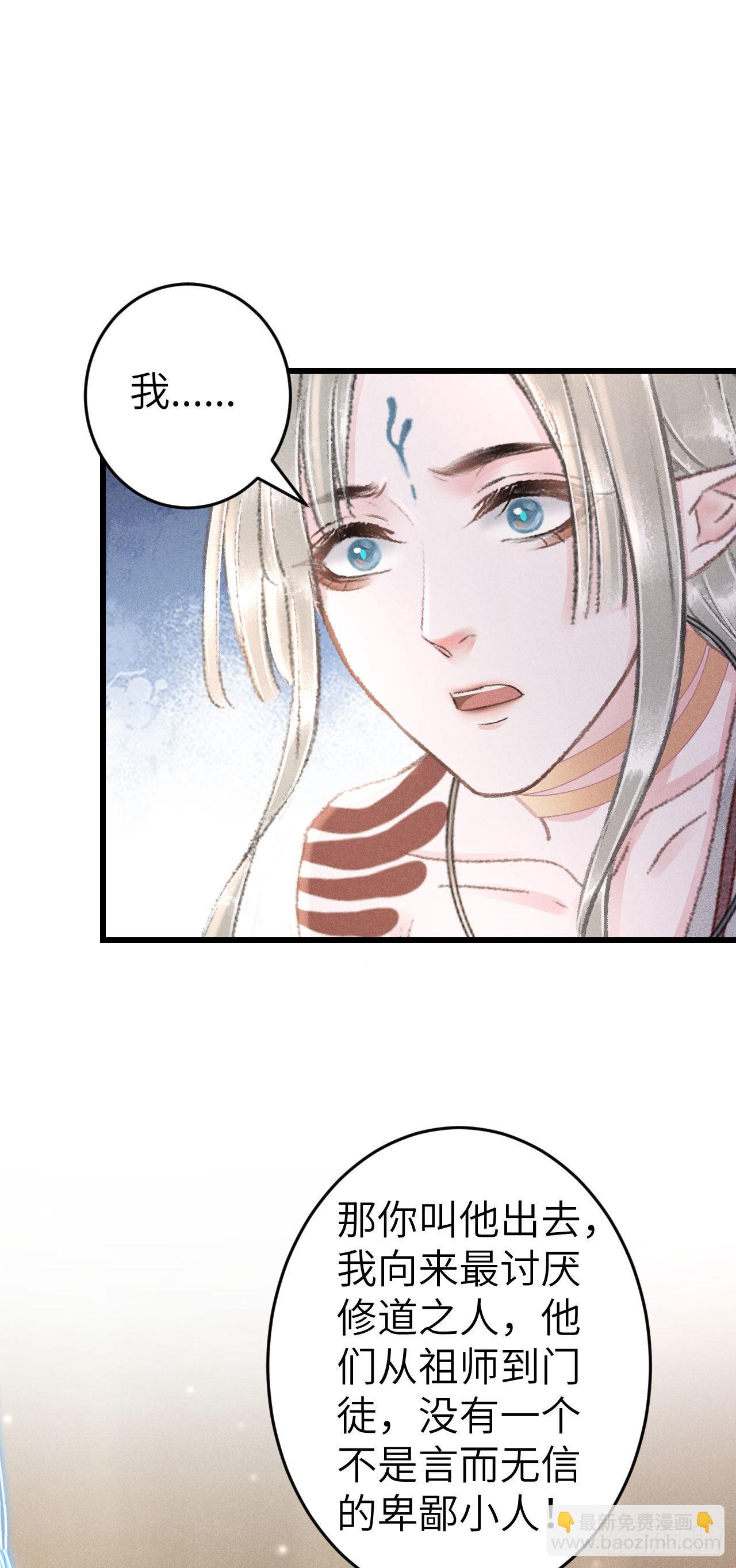 171&middot;彼此都有秘密(1/2)-第176话