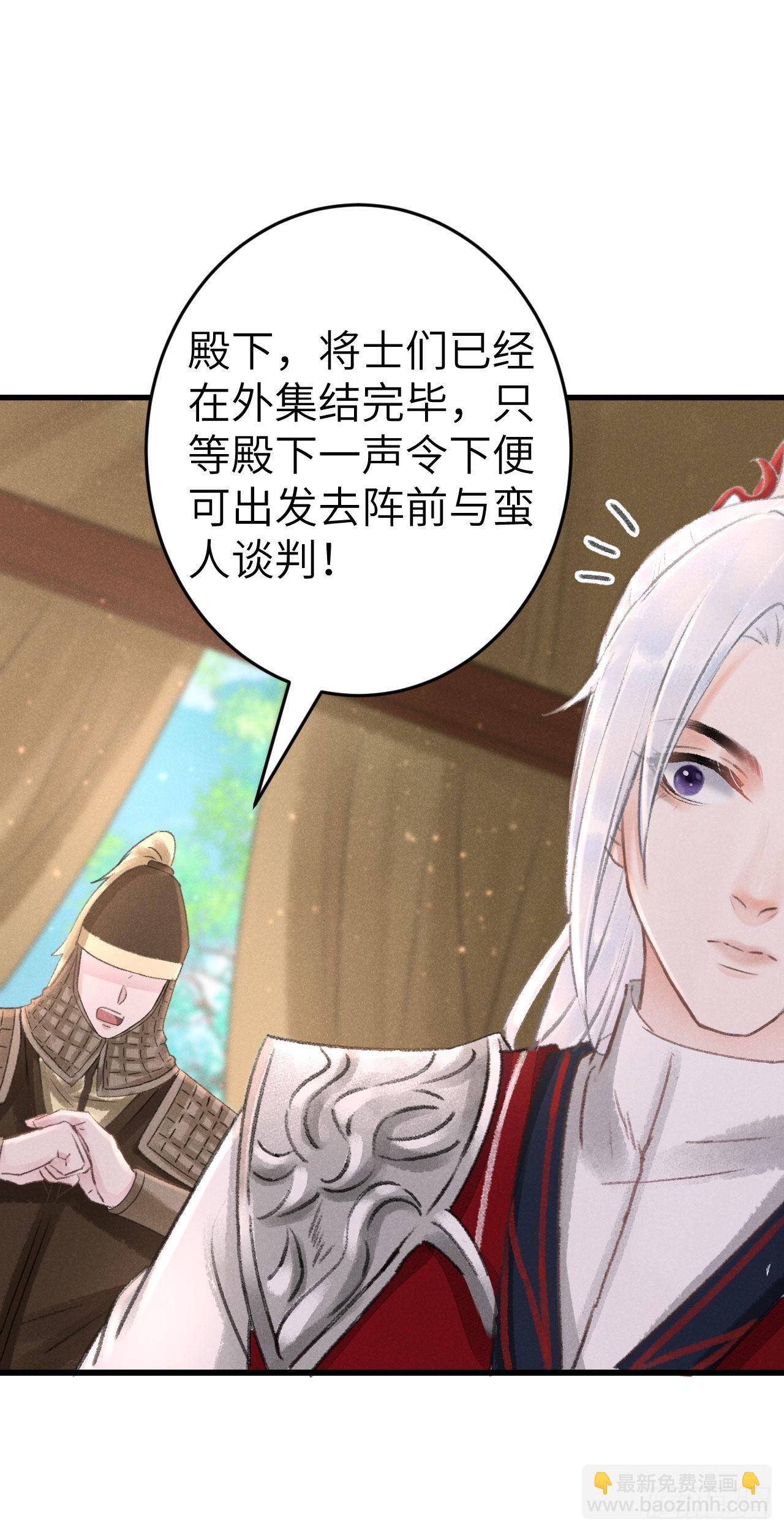 171&middot;彼此都有秘密(1/2)-第176话