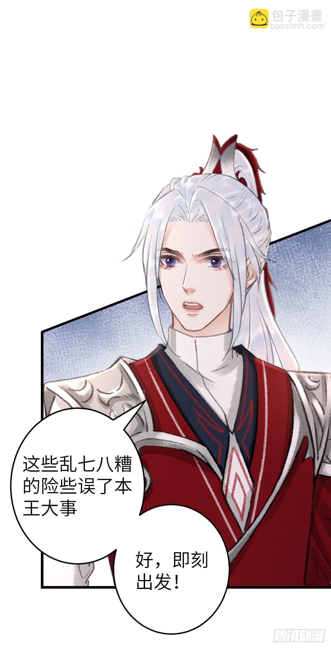 171&middot;彼此都有秘密(1/2)-第176话
