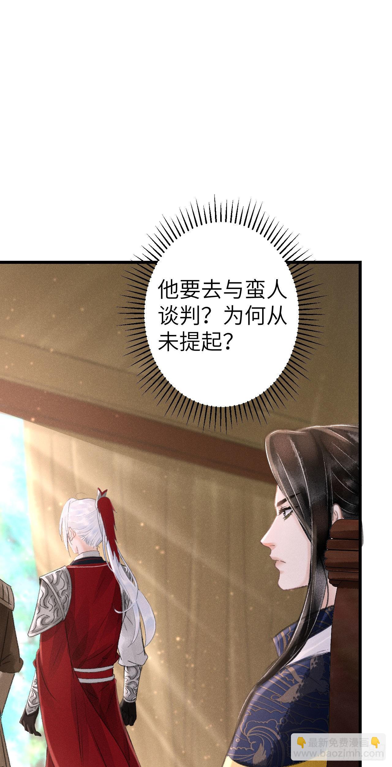 171&middot;彼此都有秘密(1/2)-第176话
