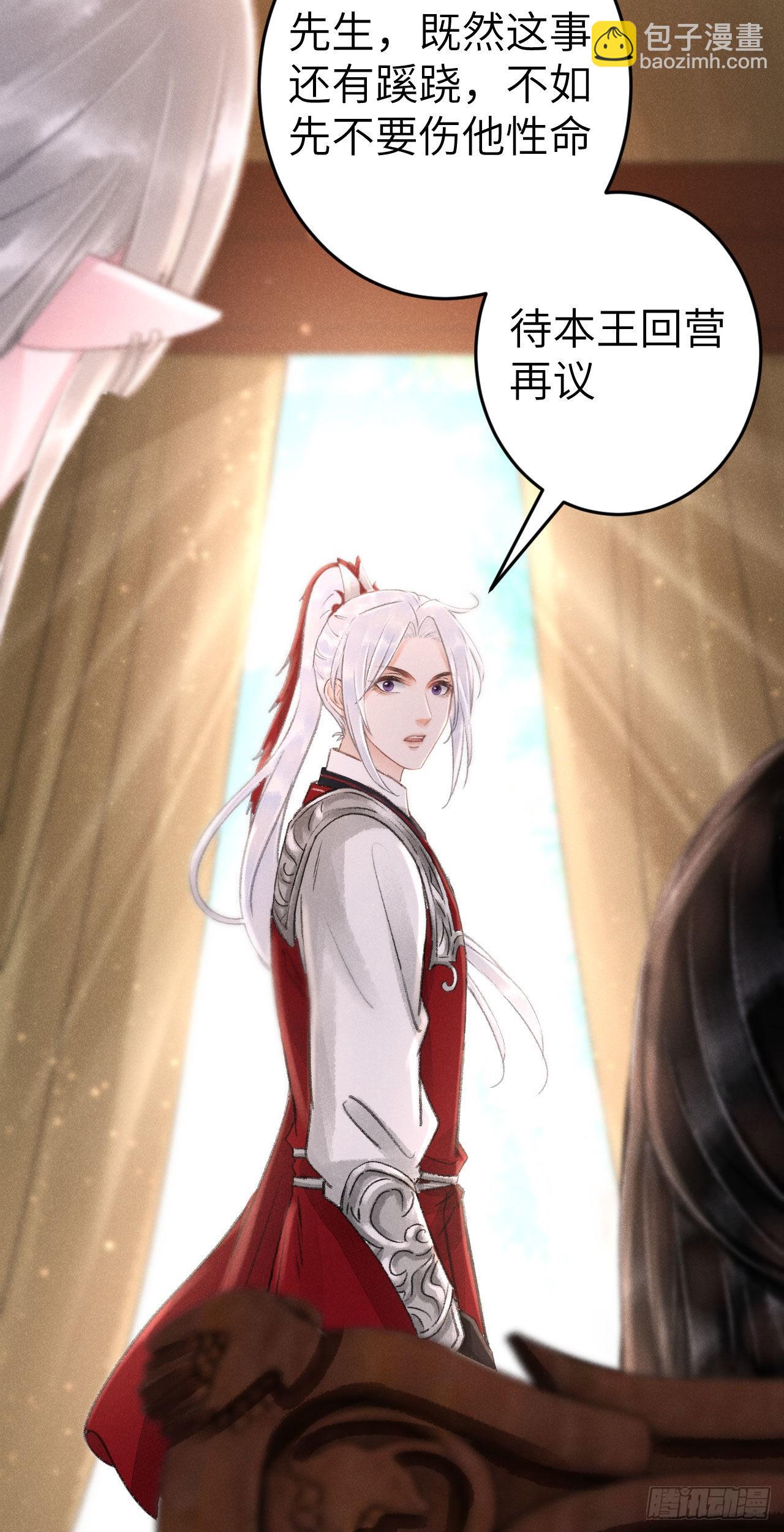 171&middot;彼此都有秘密(1/2)-第176话