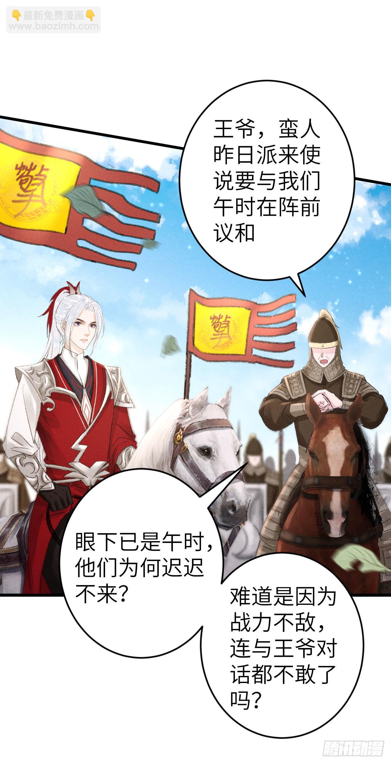 171&middot;彼此都有秘密(1/2)-第176话