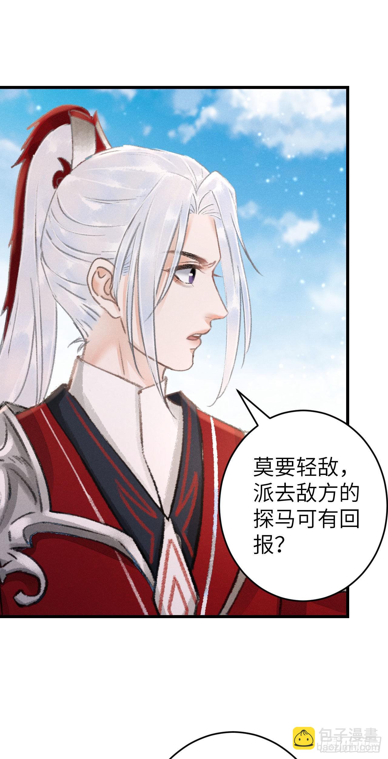 171&middot;彼此都有秘密(1/2)-第176话