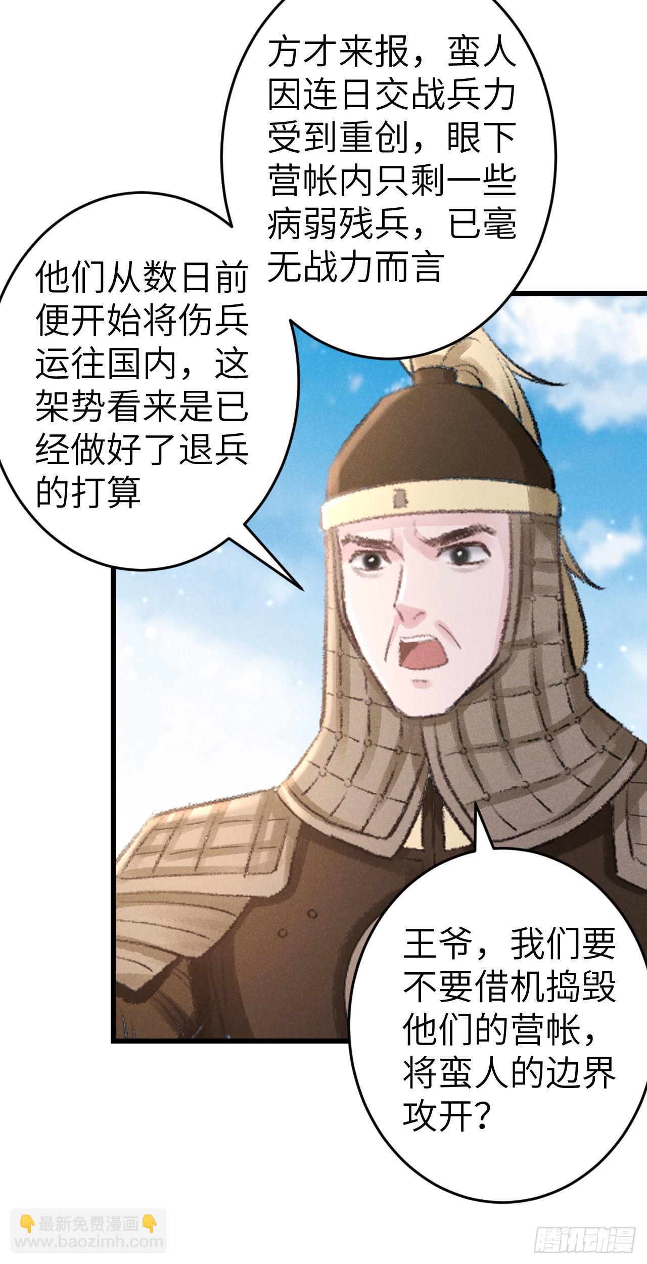 171&middot;彼此都有秘密(1/2)-第176话