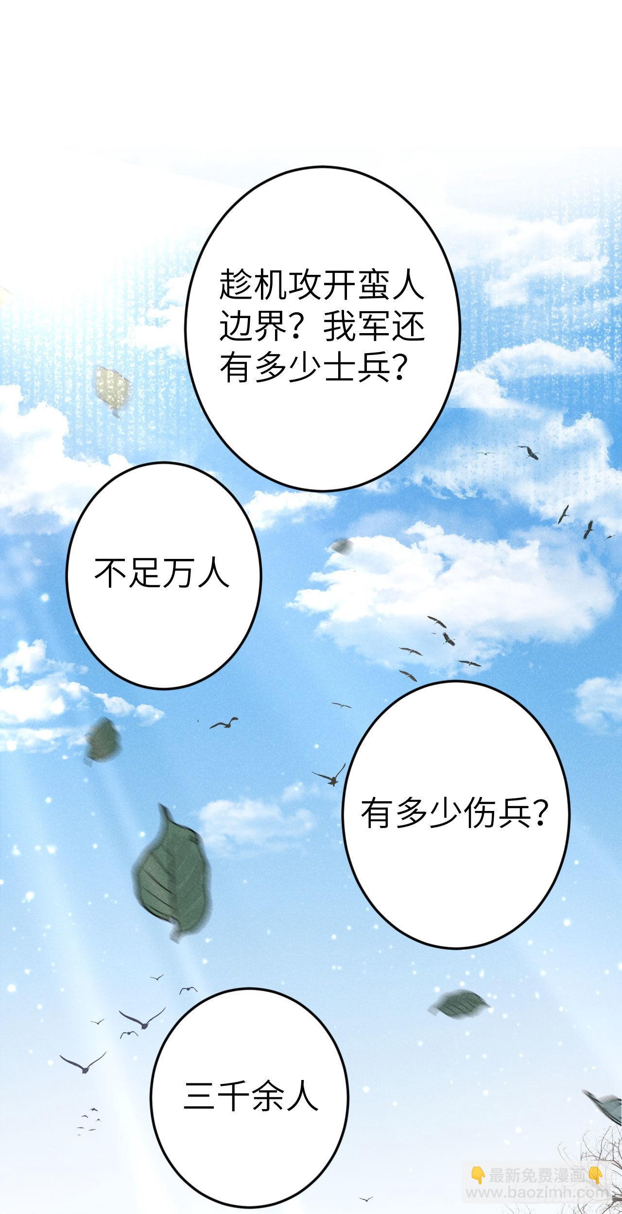 171&middot;彼此都有秘密(1/2)-第176话