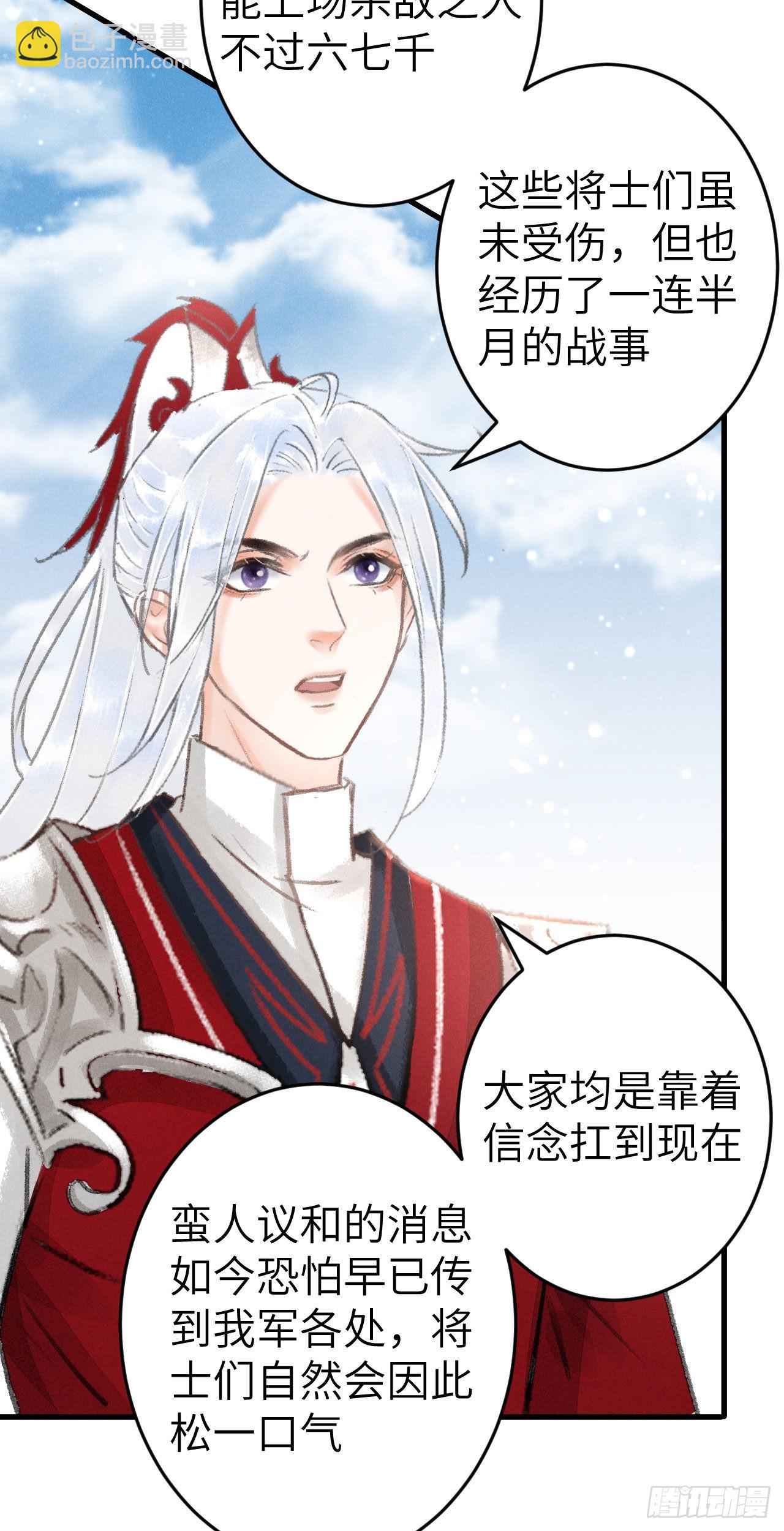 171&middot;彼此都有秘密(1/2)-第176话