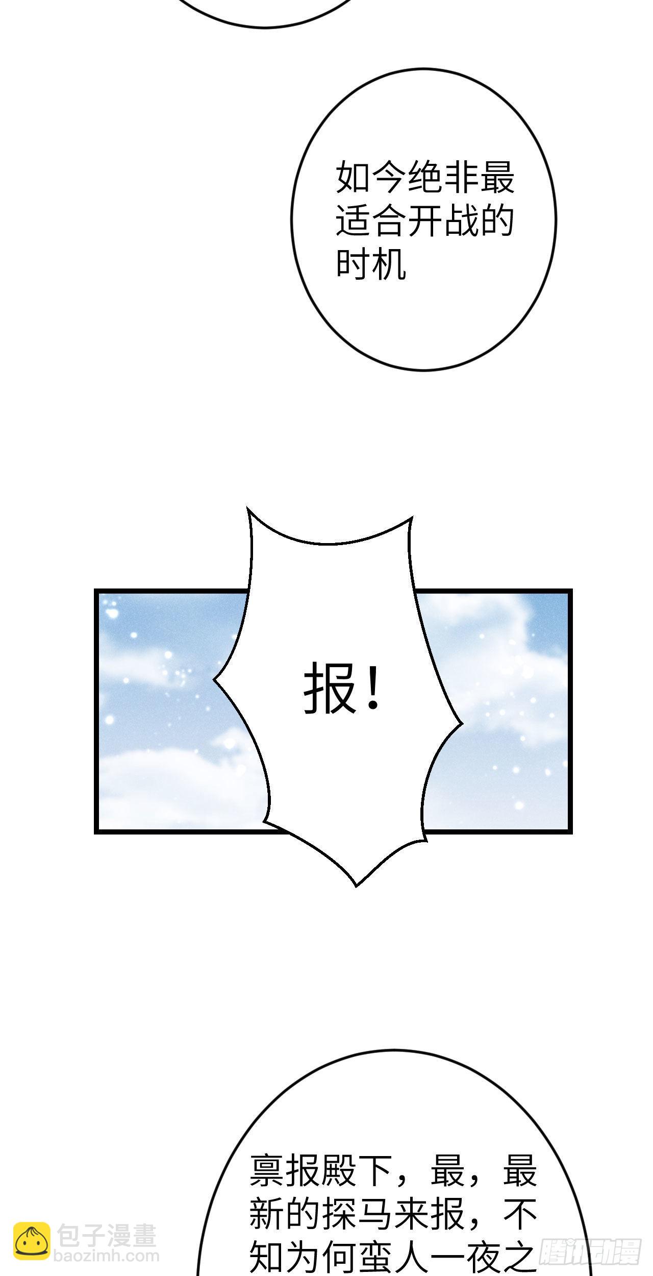 171&middot;彼此都有秘密(1/2)-第176话