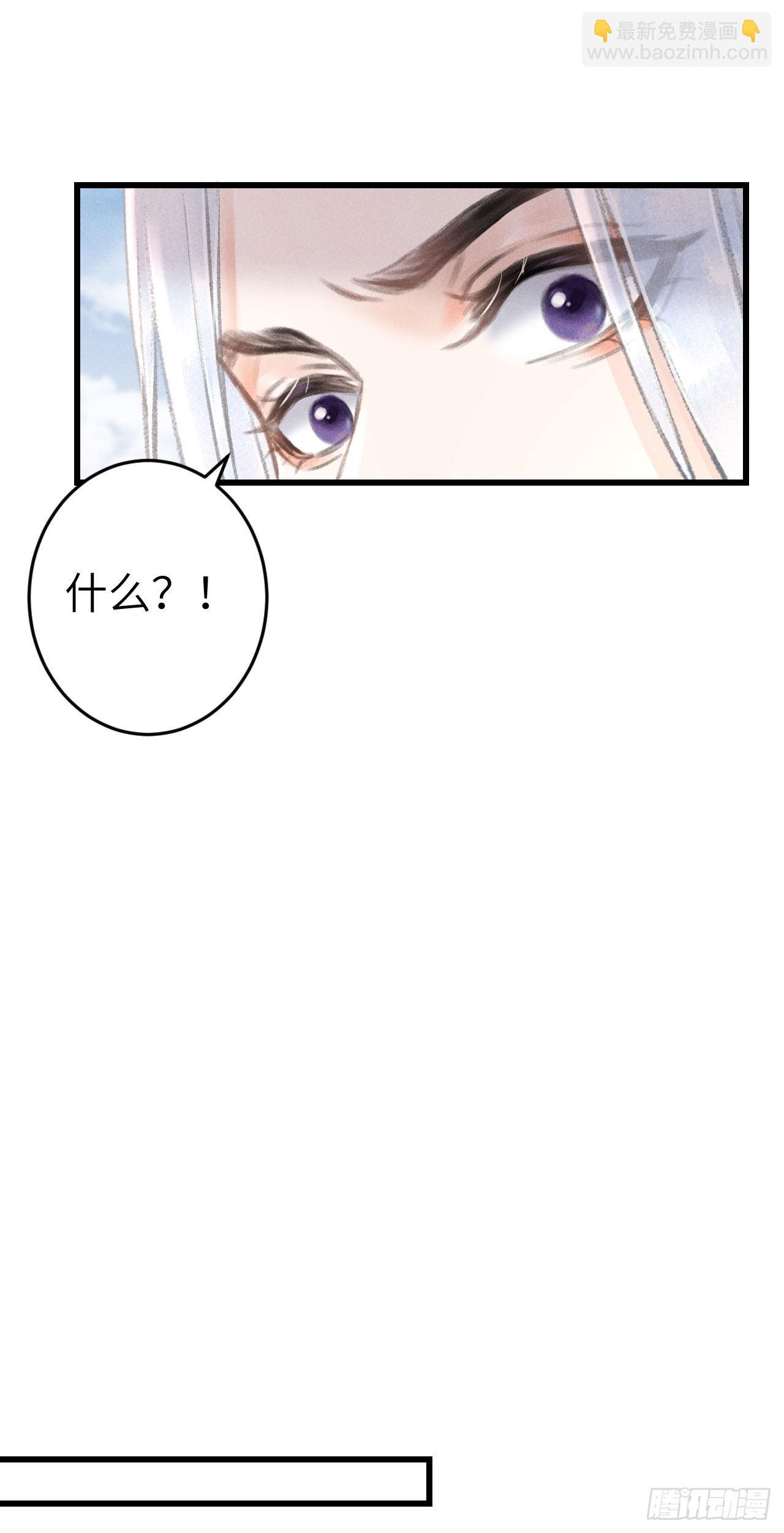 171&middot;彼此都有秘密(1/2)-第176话