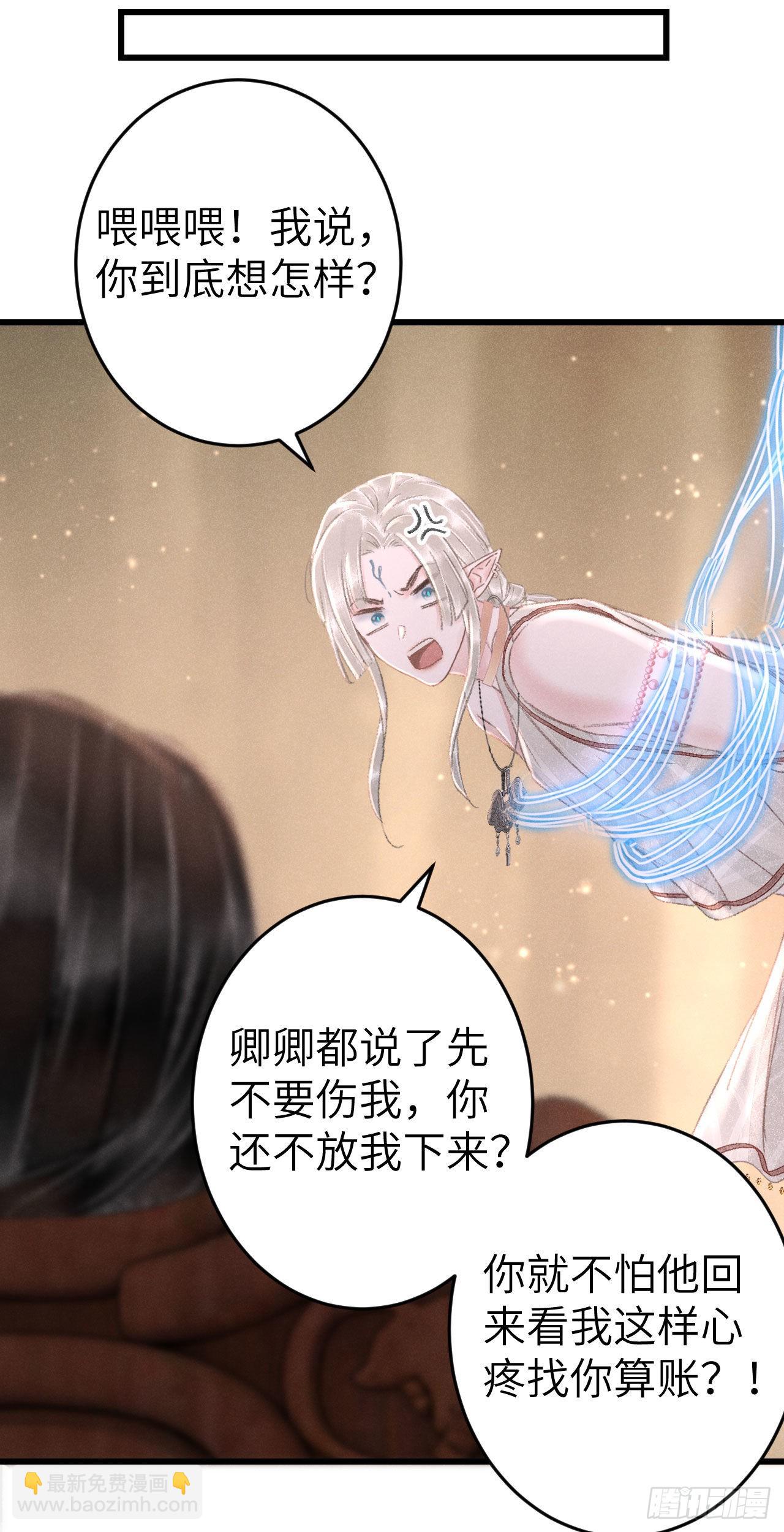 171&middot;彼此都有秘密(1/2)-第176话