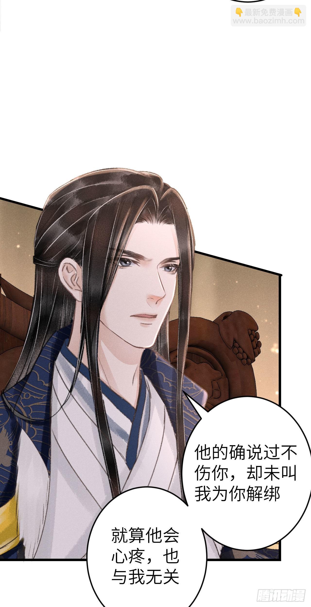 171&middot;彼此都有秘密(1/2)-第176话