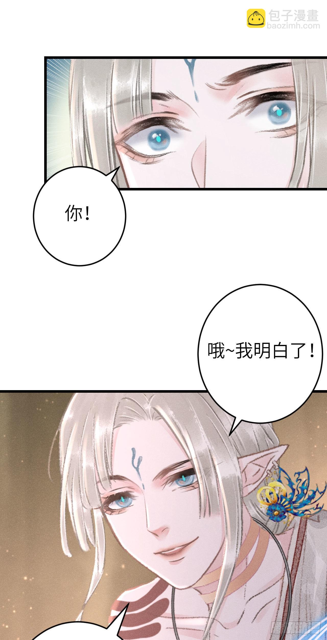 171&middot;彼此都有秘密(1/2)-第176话