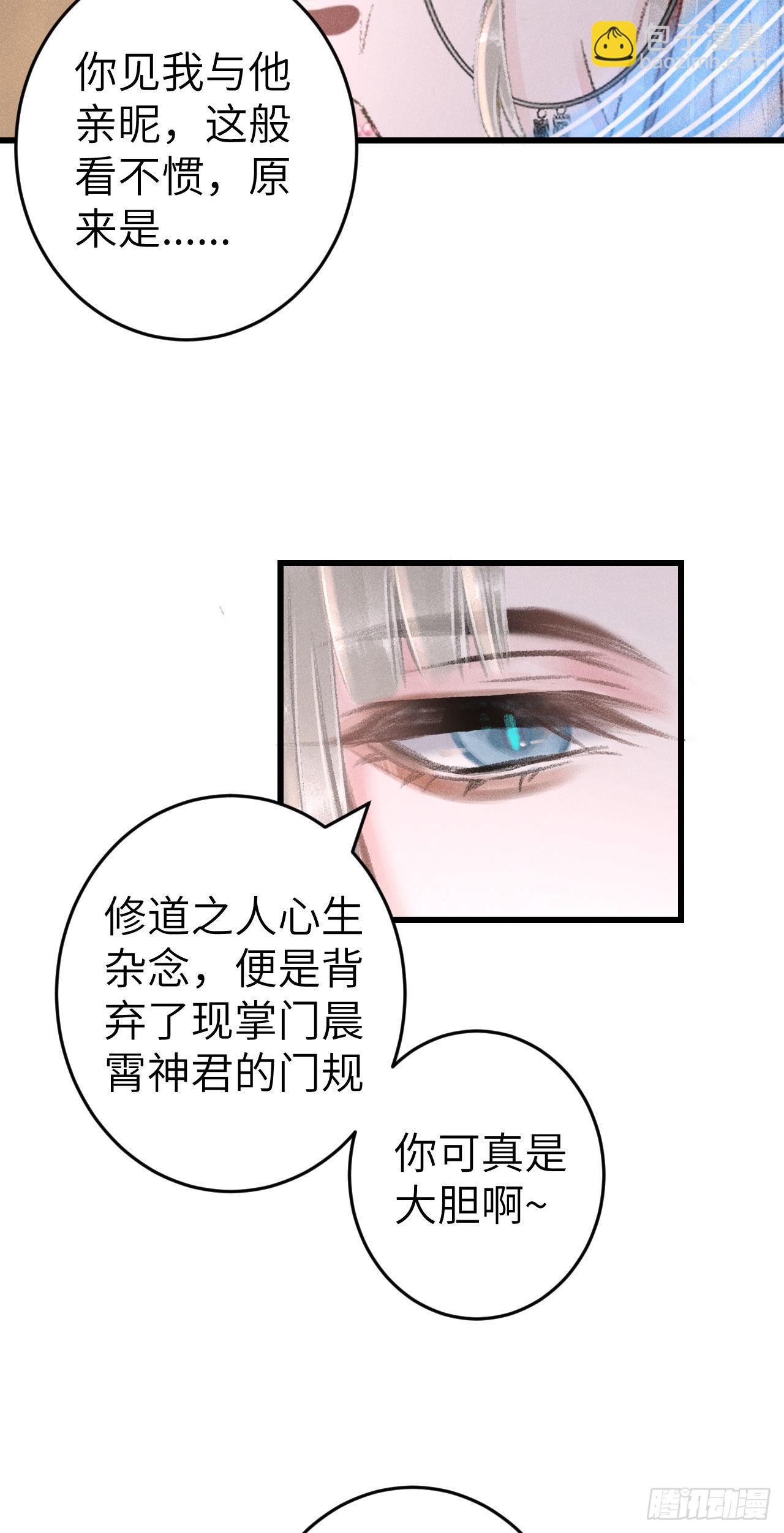 171&middot;彼此都有秘密(1/2)-第176话