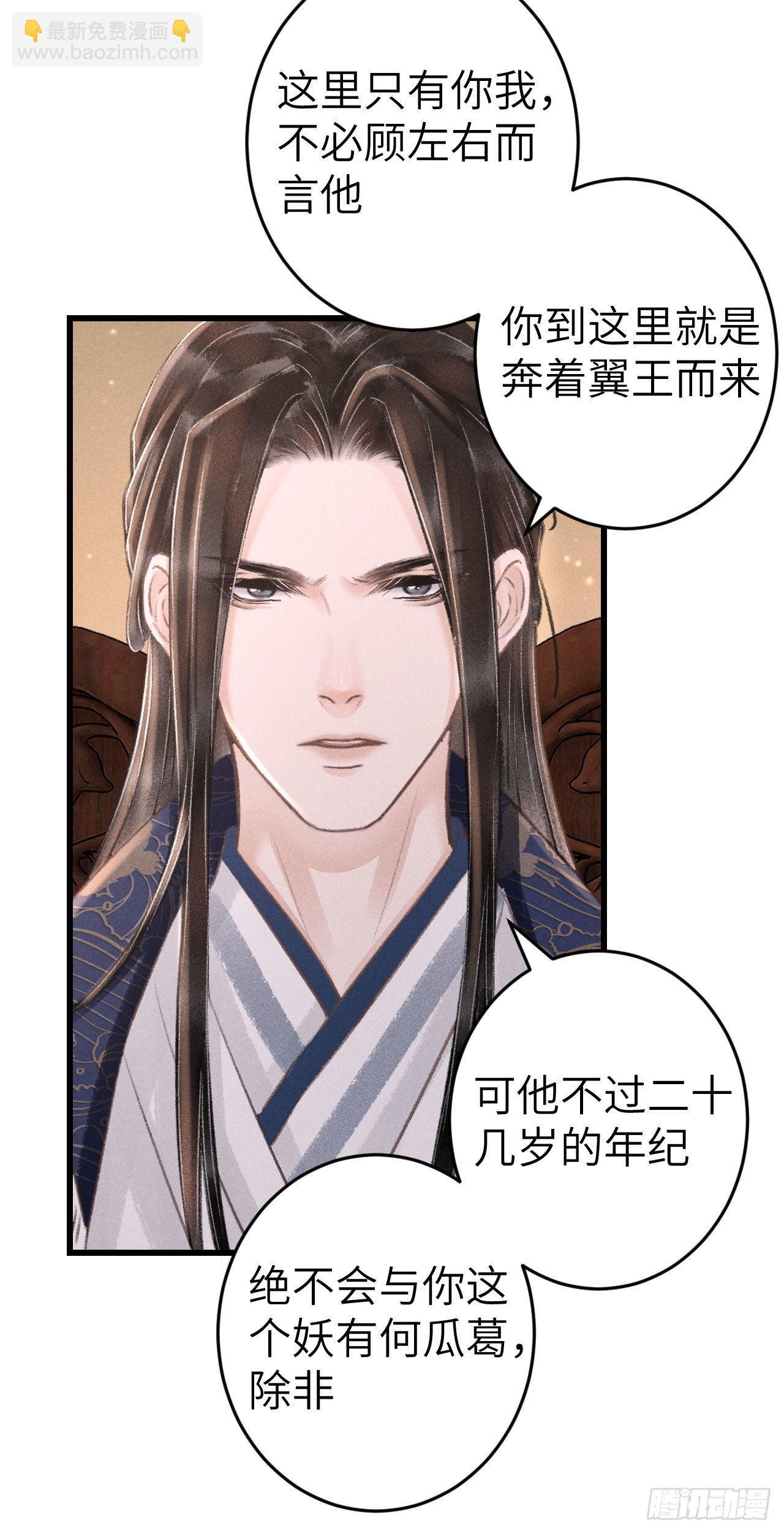 171&middot;彼此都有秘密(1/2)-第176话