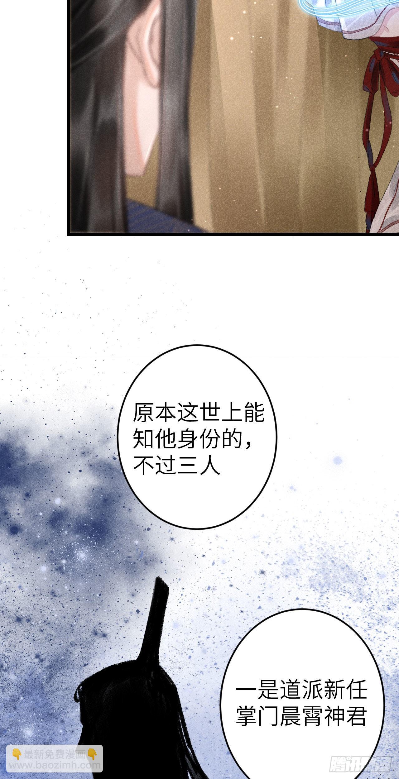 171&middot;彼此都有秘密(1/2)-第176话
