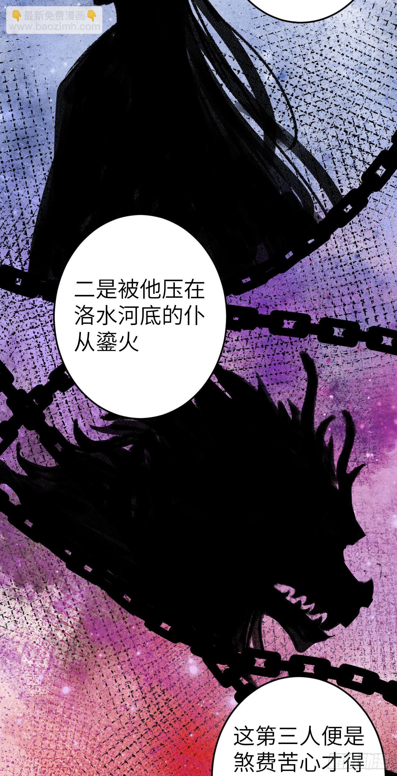 171&middot;彼此都有秘密(1/2)-第176话