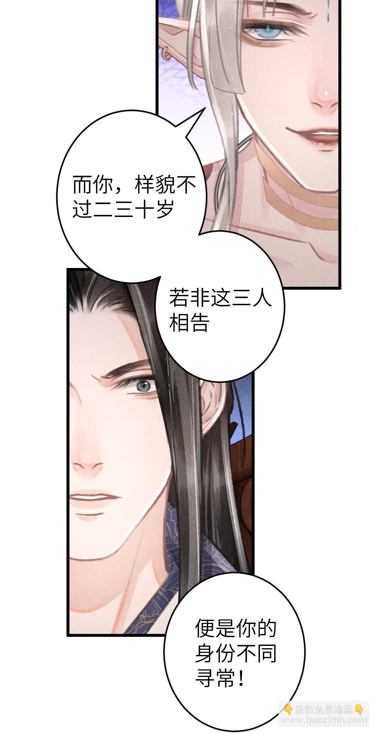 171&middot;彼此都有秘密(1/2)-第176话