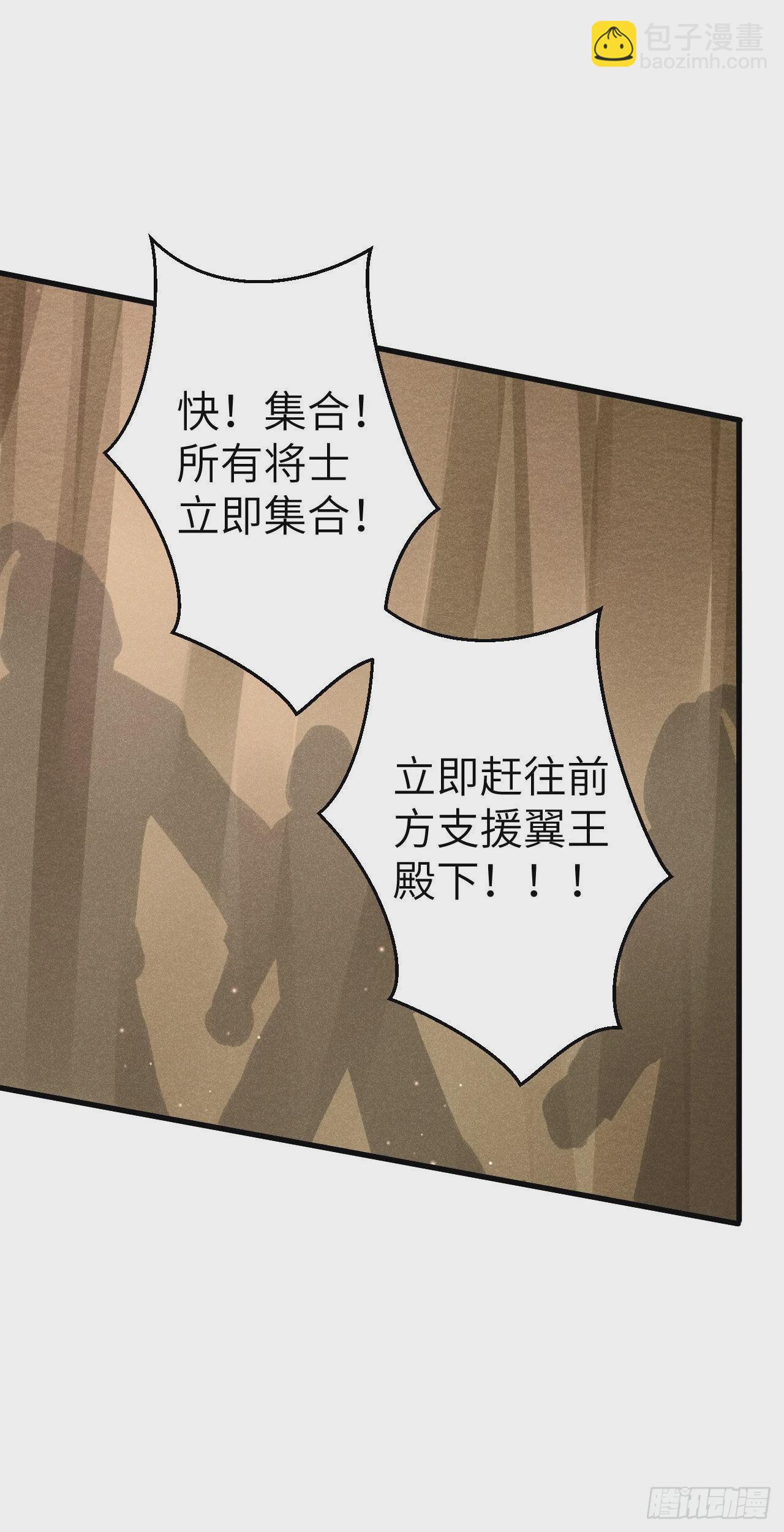 171&middot;彼此都有秘密(1/2)-第176话