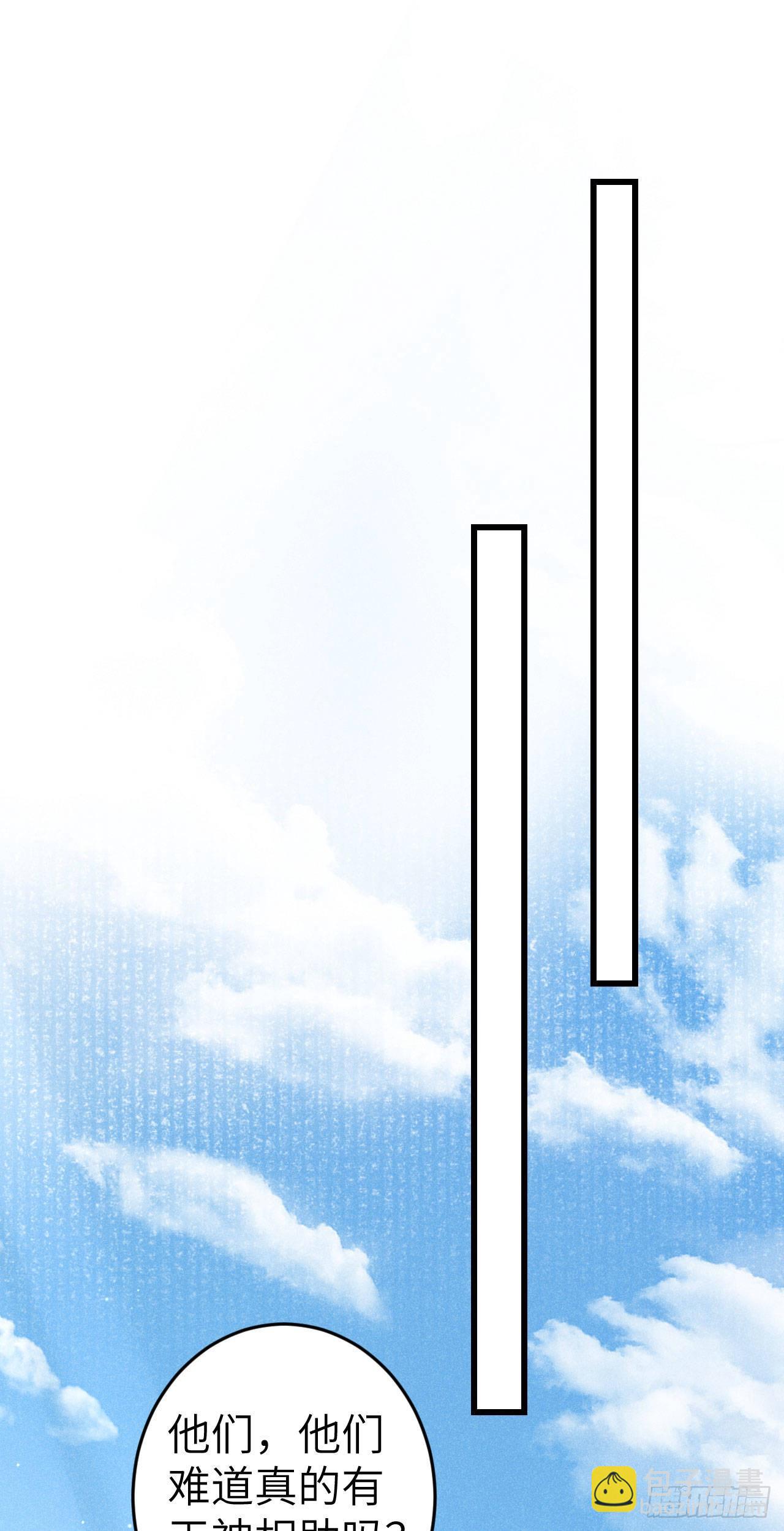 171&middot;彼此都有秘密(1/2)-第176话