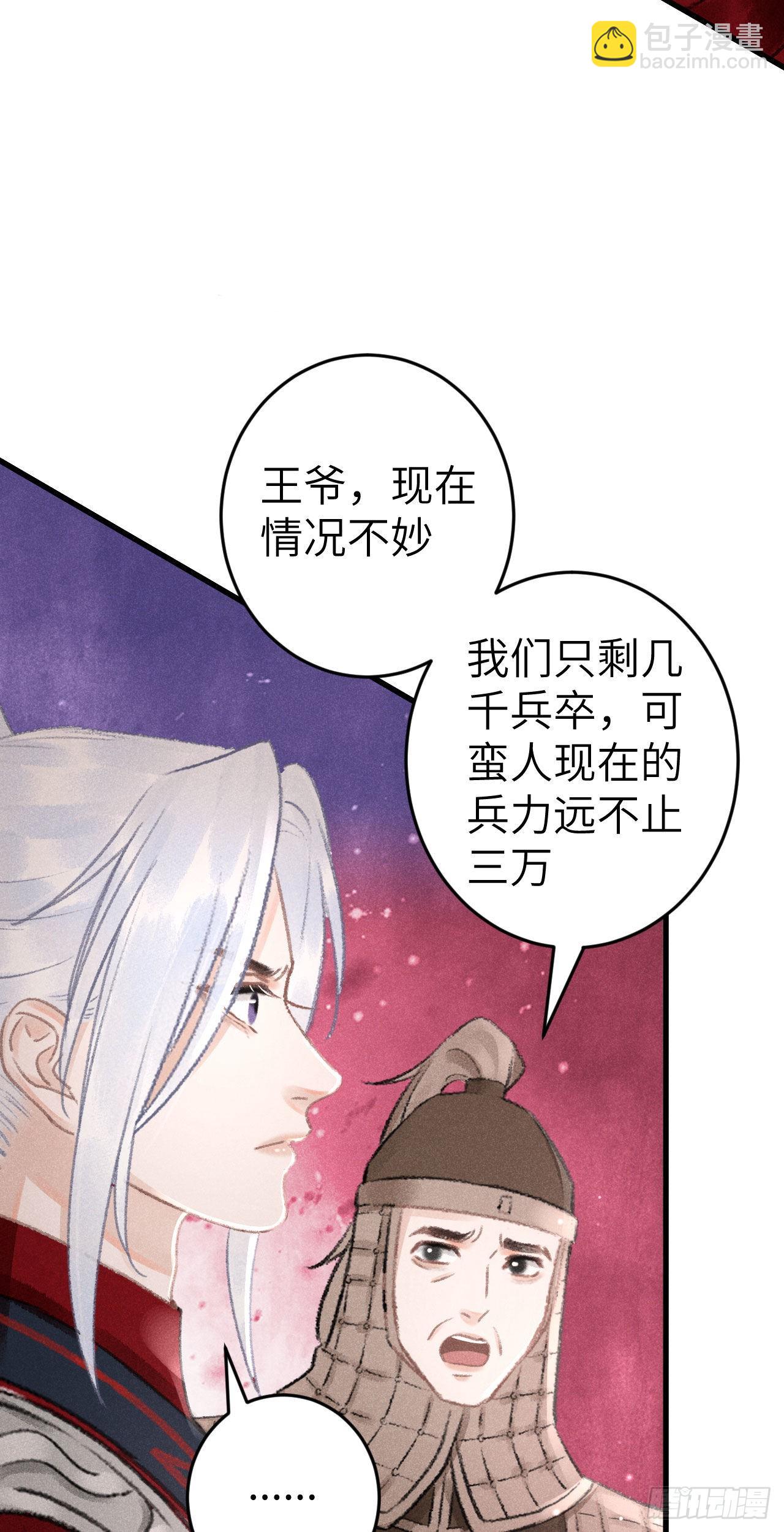171&middot;彼此都有秘密(1/2)-第176话