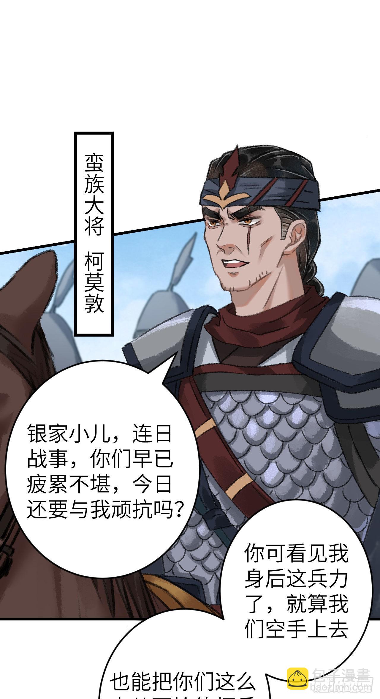 171&middot;彼此都有秘密(1/2)-第176话