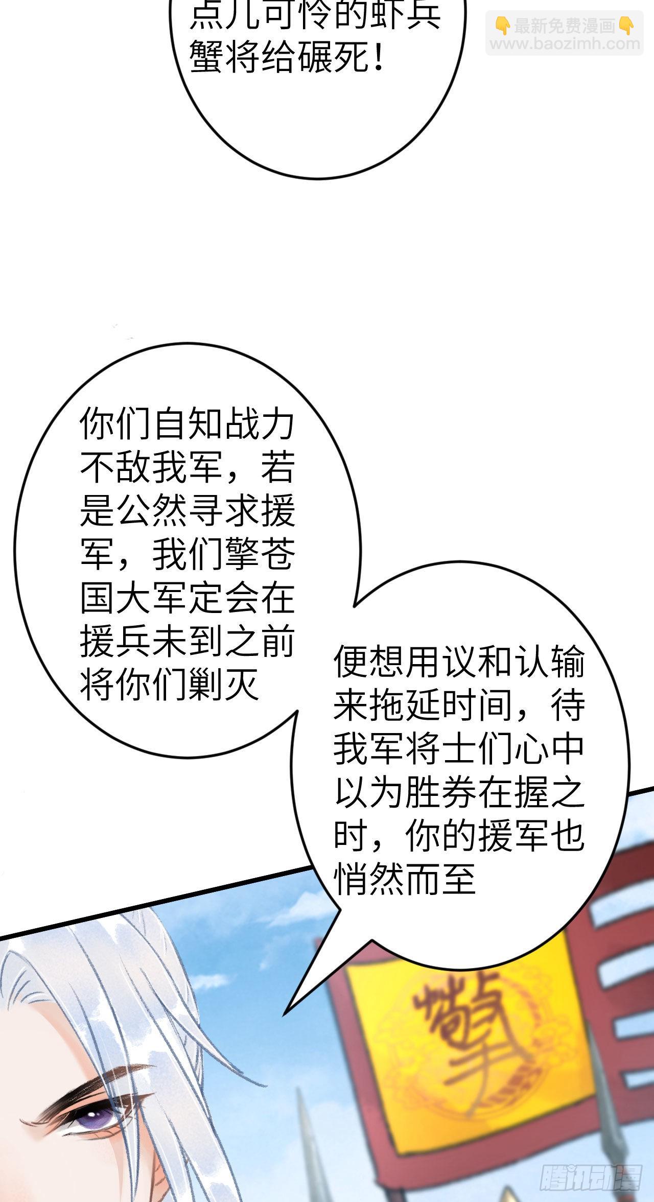 171&middot;彼此都有秘密(1/2)-第176话