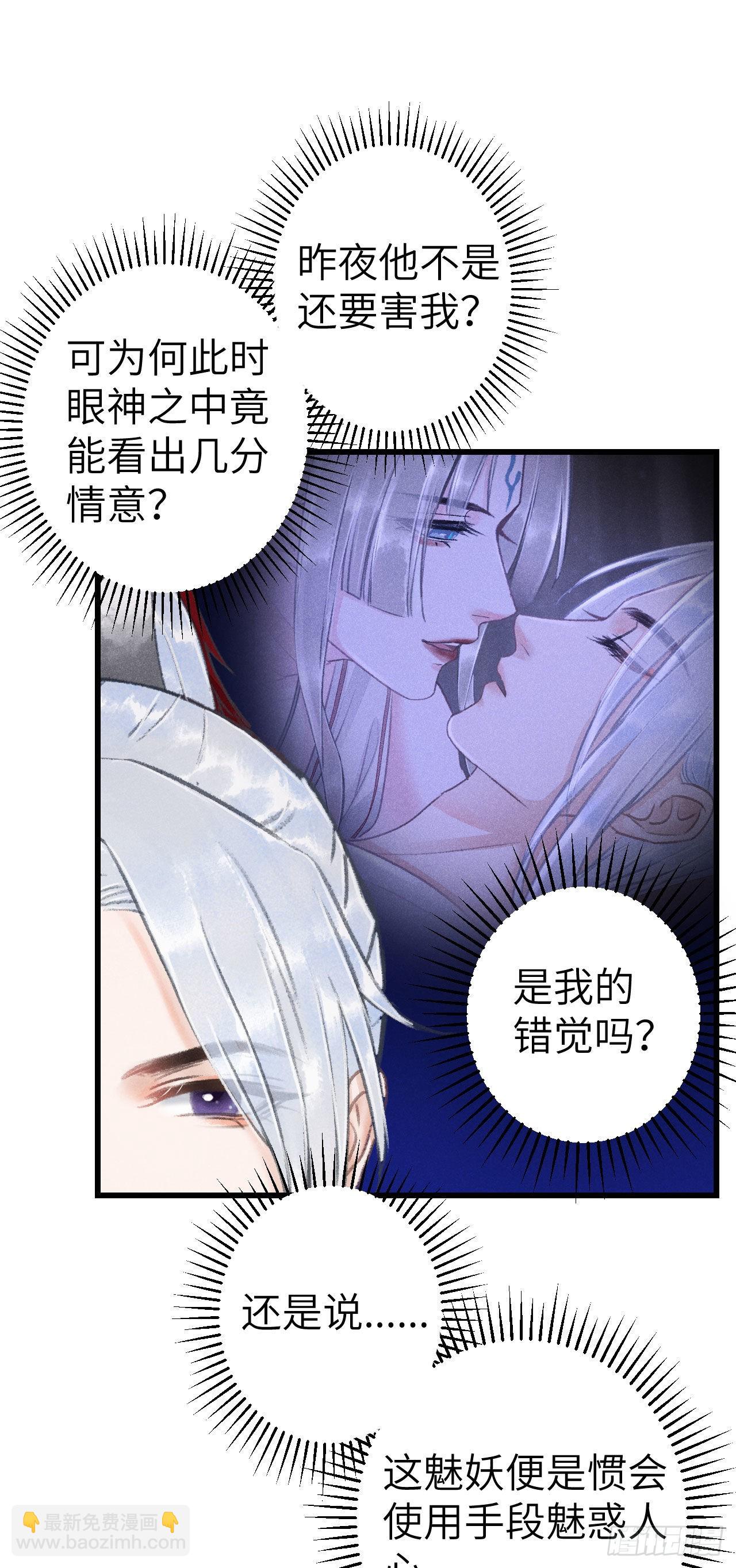 171&middot;彼此都有秘密(1/2)-第176话