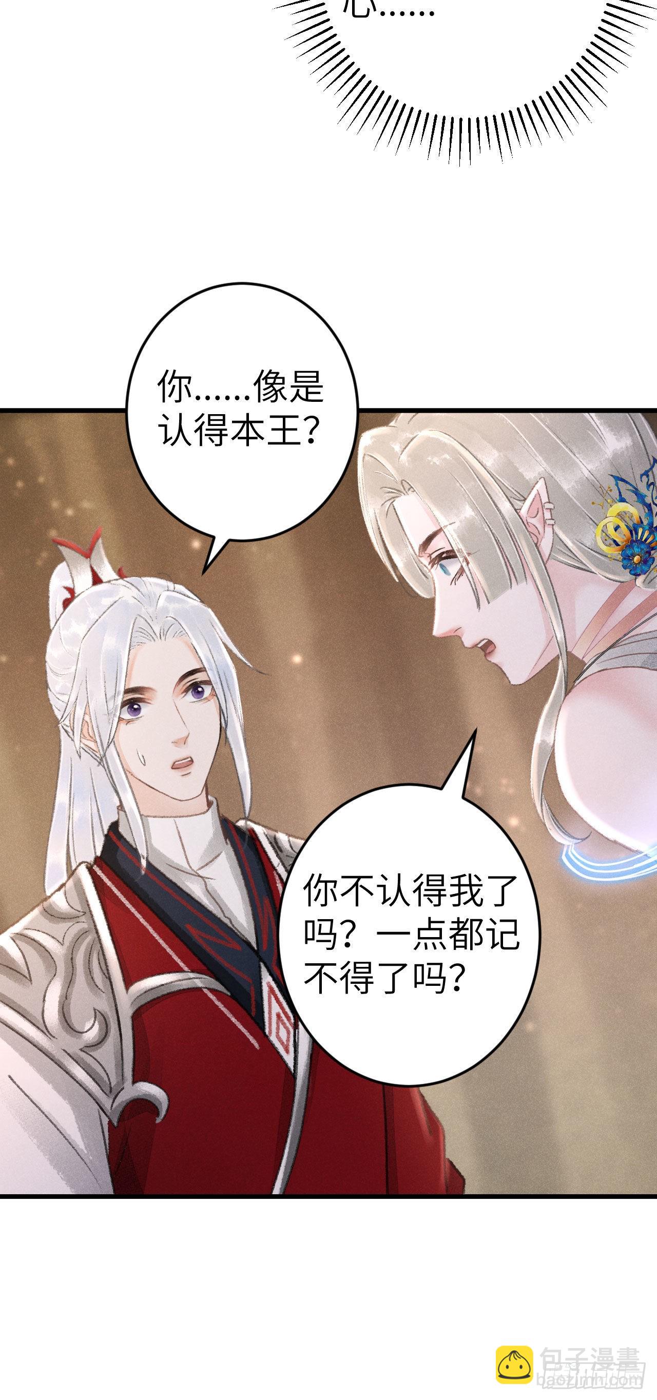 171&middot;彼此都有秘密(1/2)-第176话