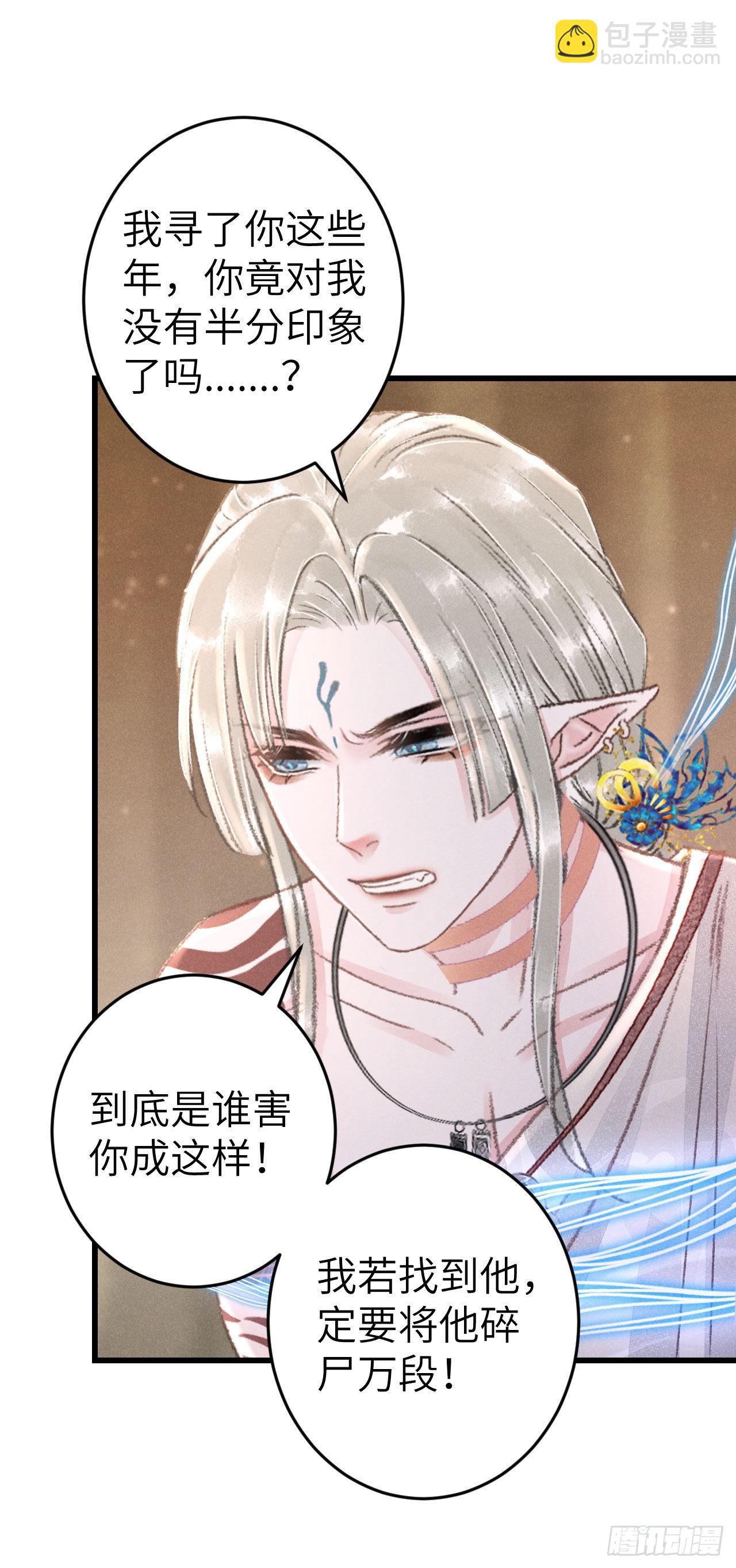 171&middot;彼此都有秘密(1/2)-第176话