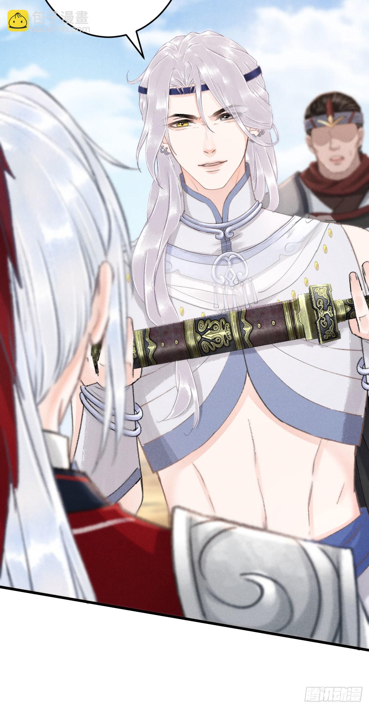 173&middot;狐狸的阴谋(1/2)-第178话