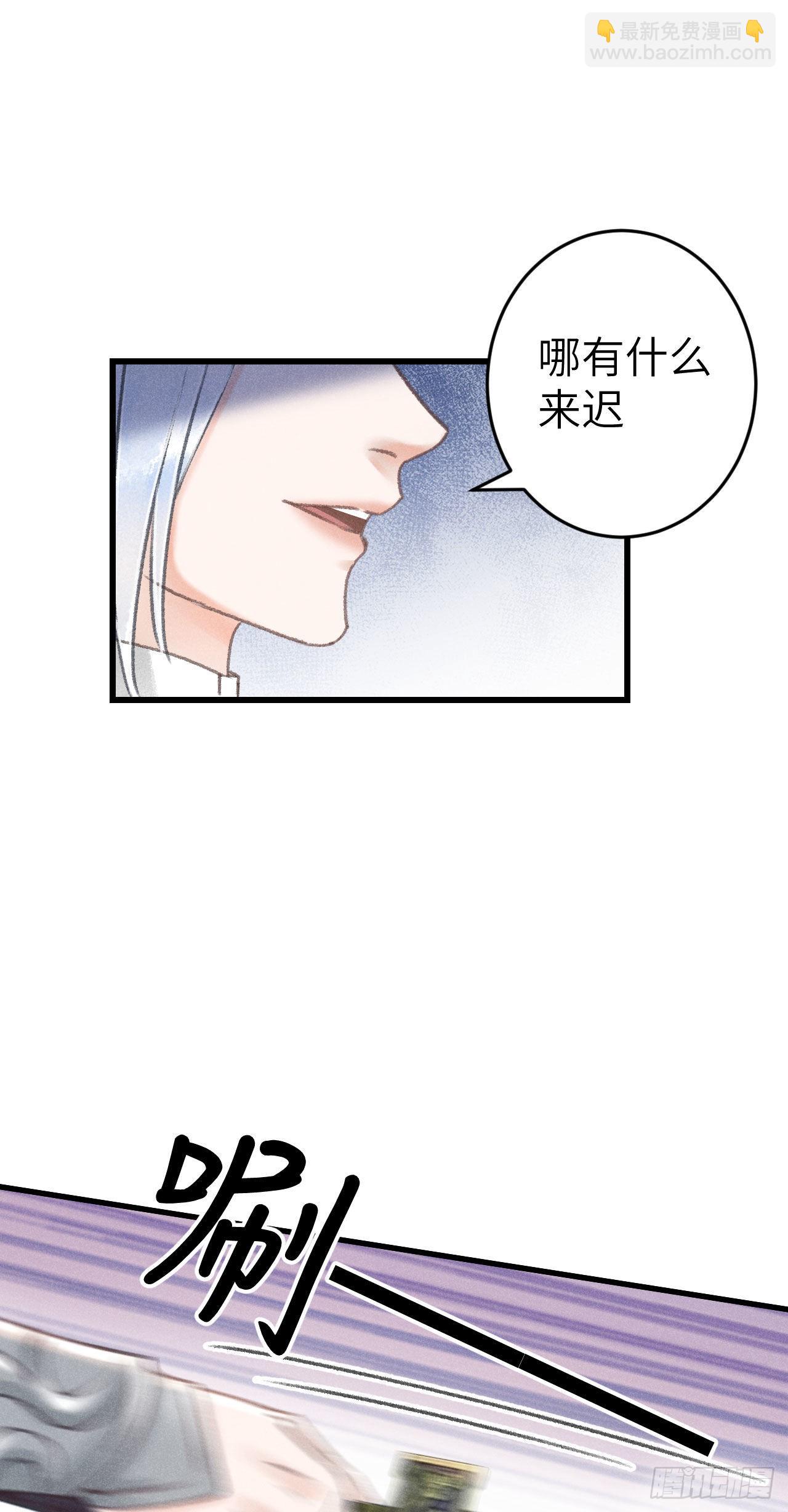 173&middot;狐狸的阴谋(1/2)-第178话