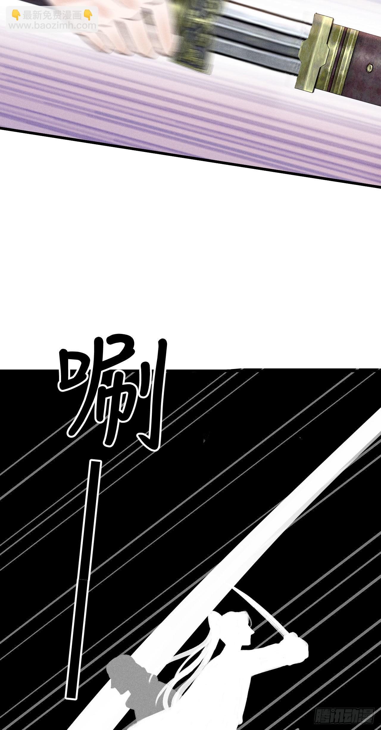 173&middot;狐狸的阴谋(1/2)-第178话