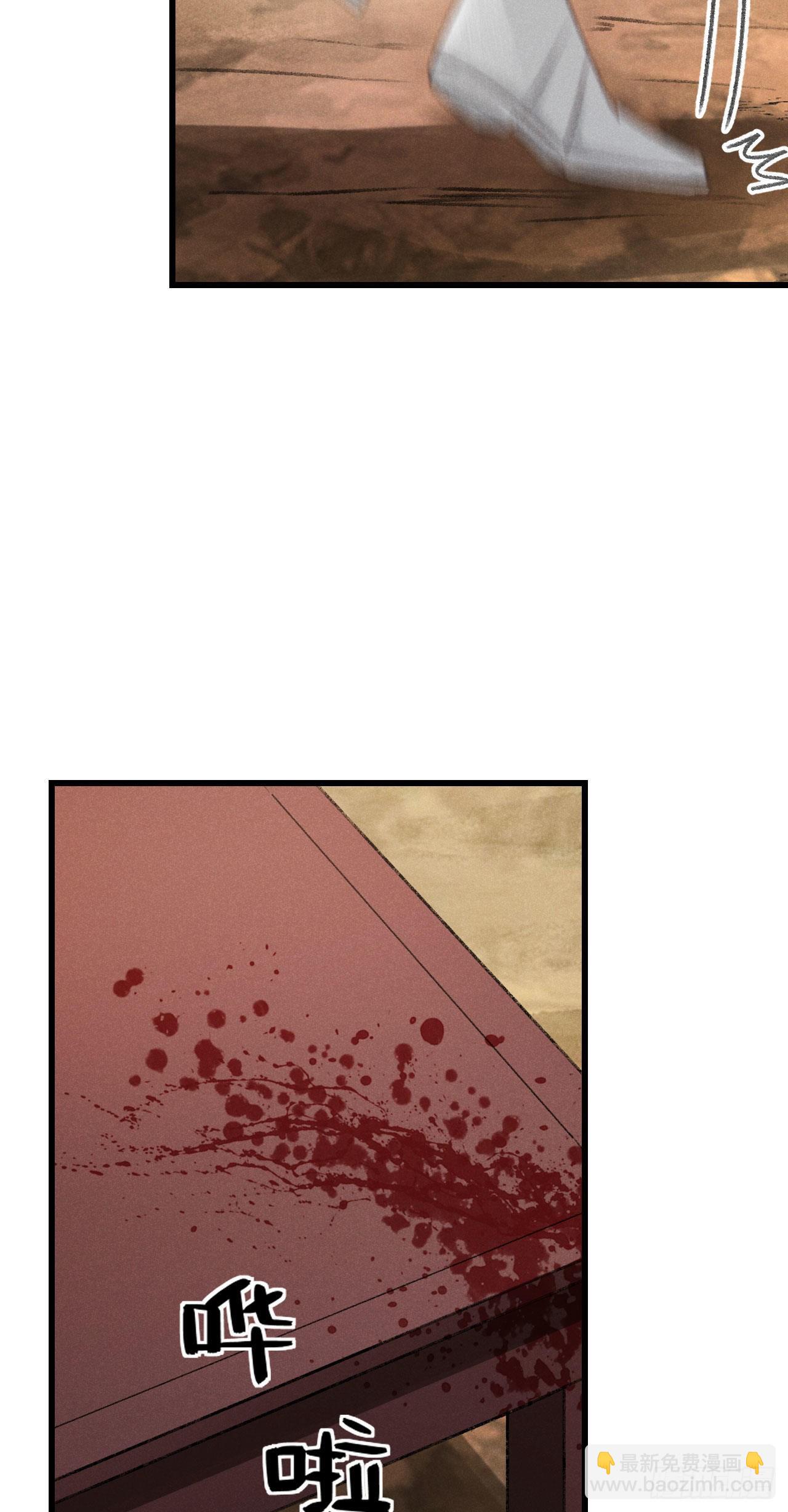 173&middot;狐狸的阴谋(1/2)-第178话