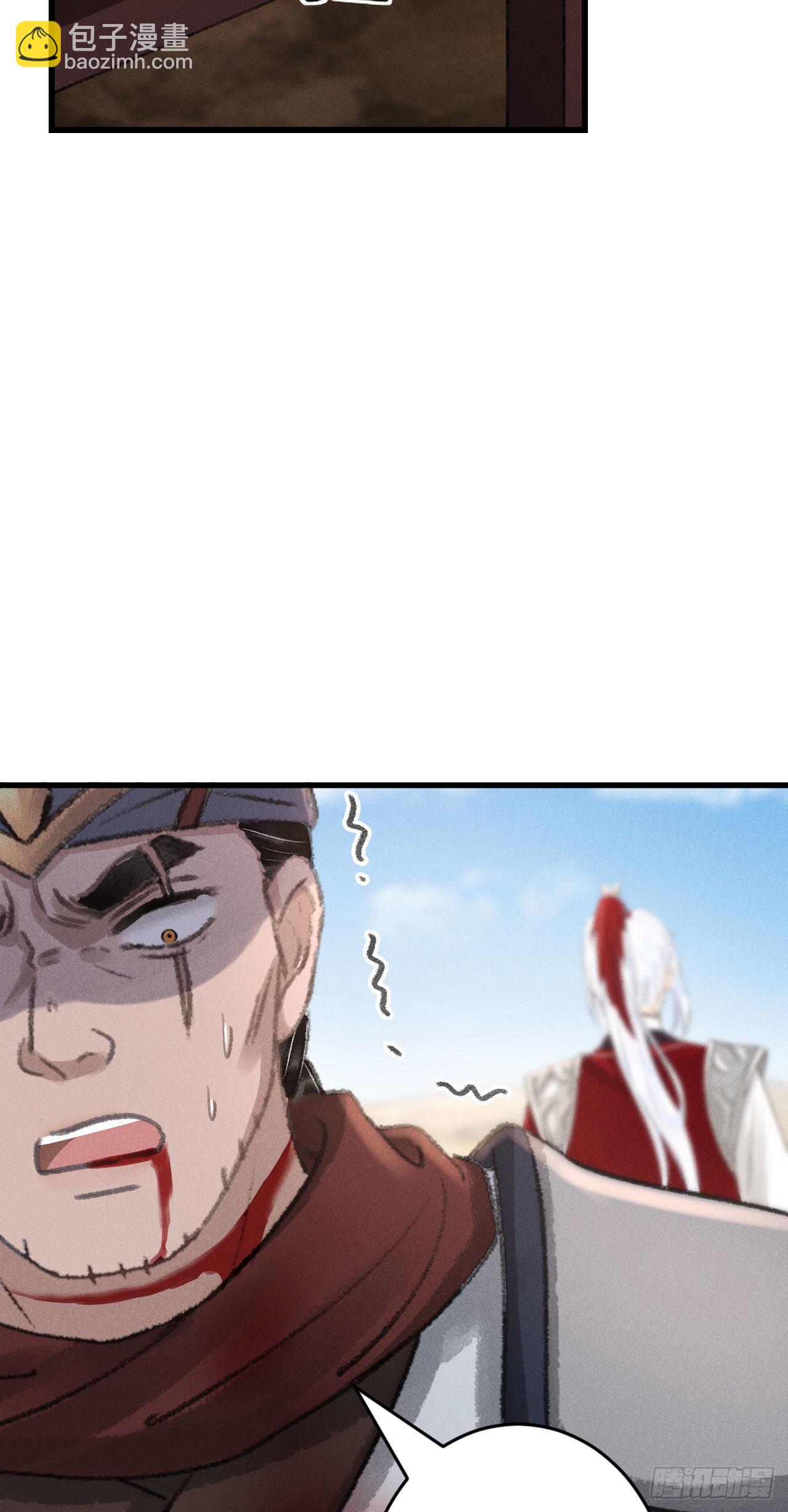 173&middot;狐狸的阴谋(1/2)-第178话