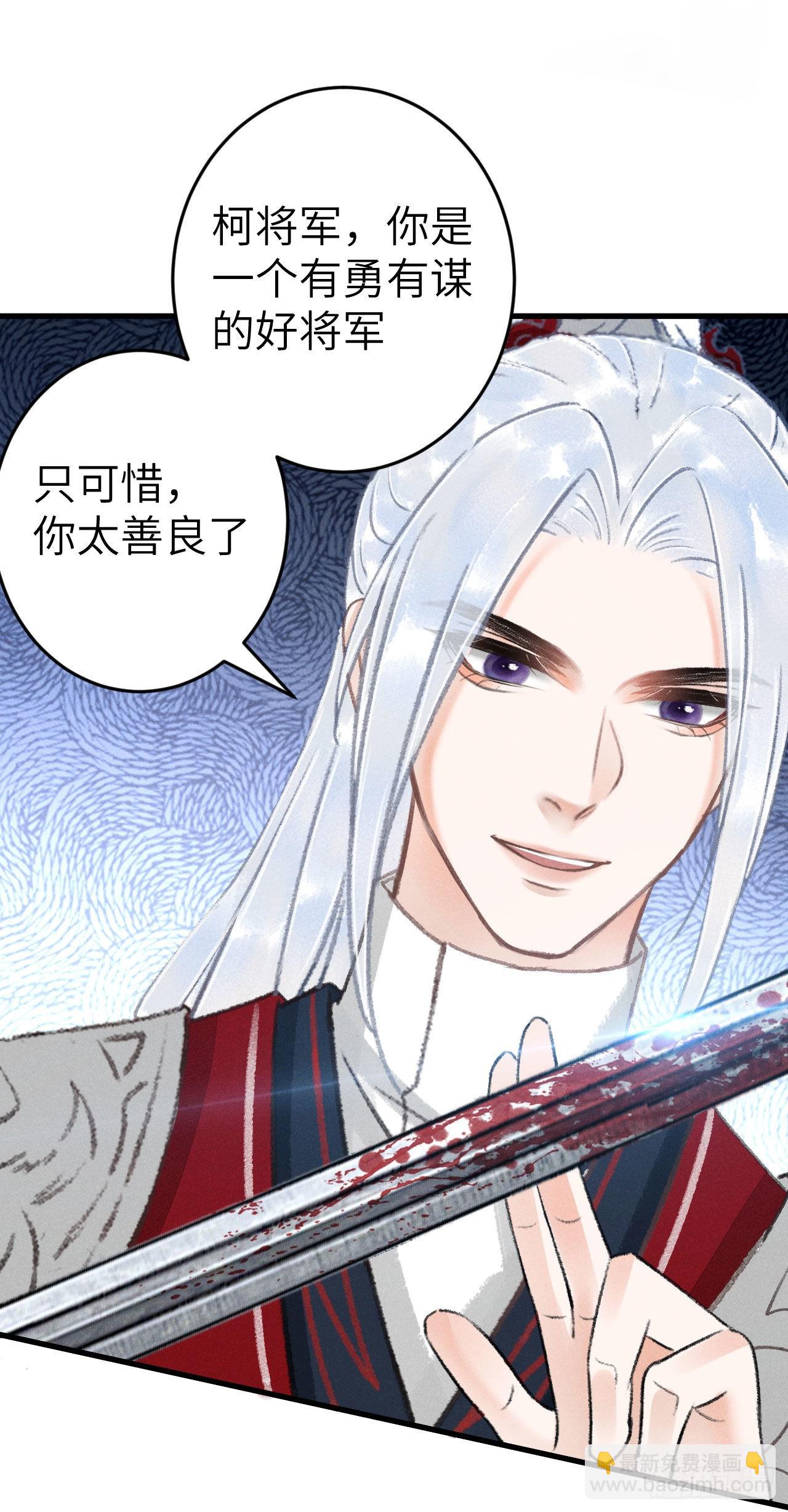 173&middot;狐狸的阴谋(1/2)-第178话