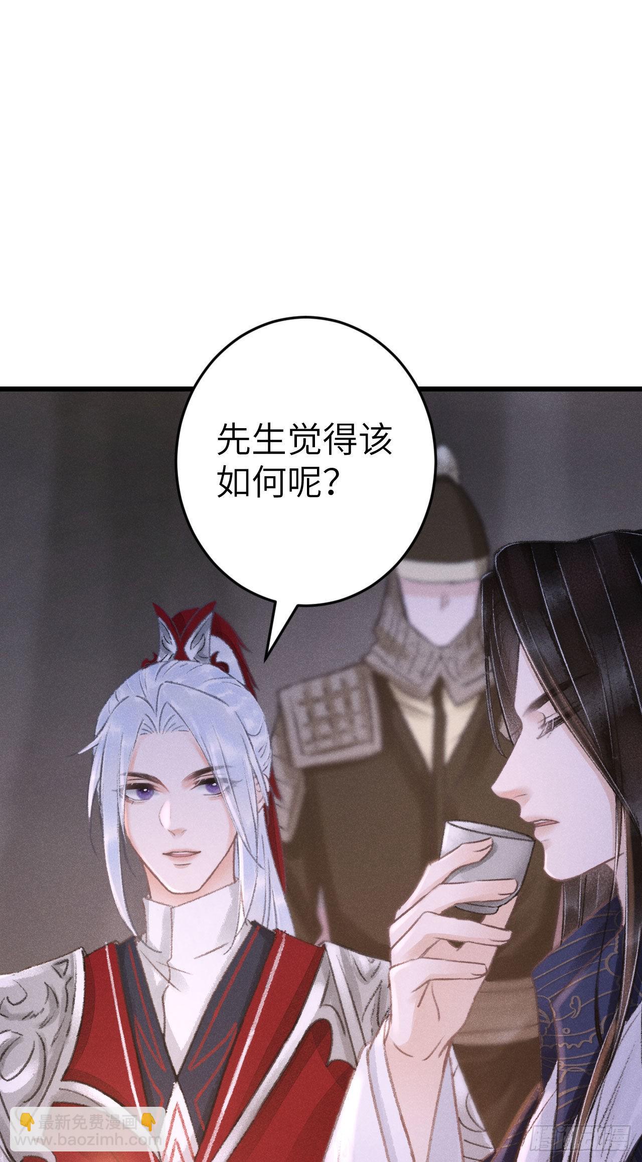 173&middot;狐狸的阴谋(1/2)-第178话