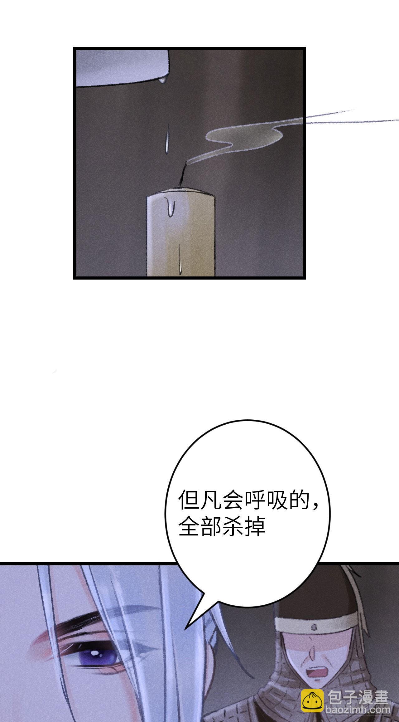 173&middot;狐狸的阴谋(1/2)-第178话