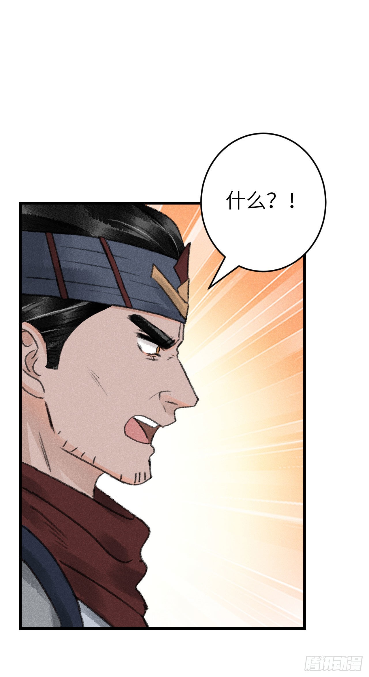 173&middot;狐狸的阴谋(1/2)-第178话
