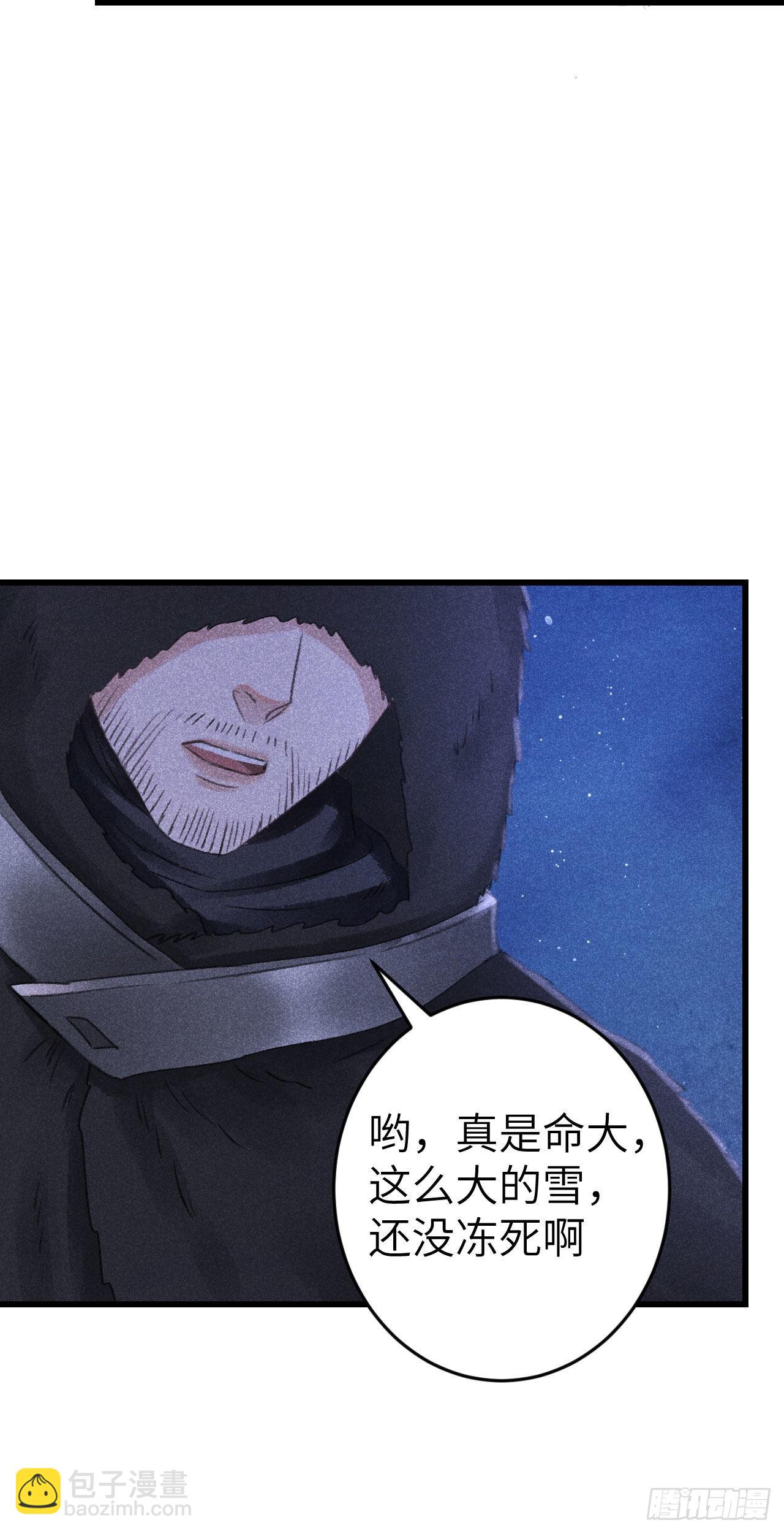 175&middot;&ldquo;大事&rdquo;发生前-第180话