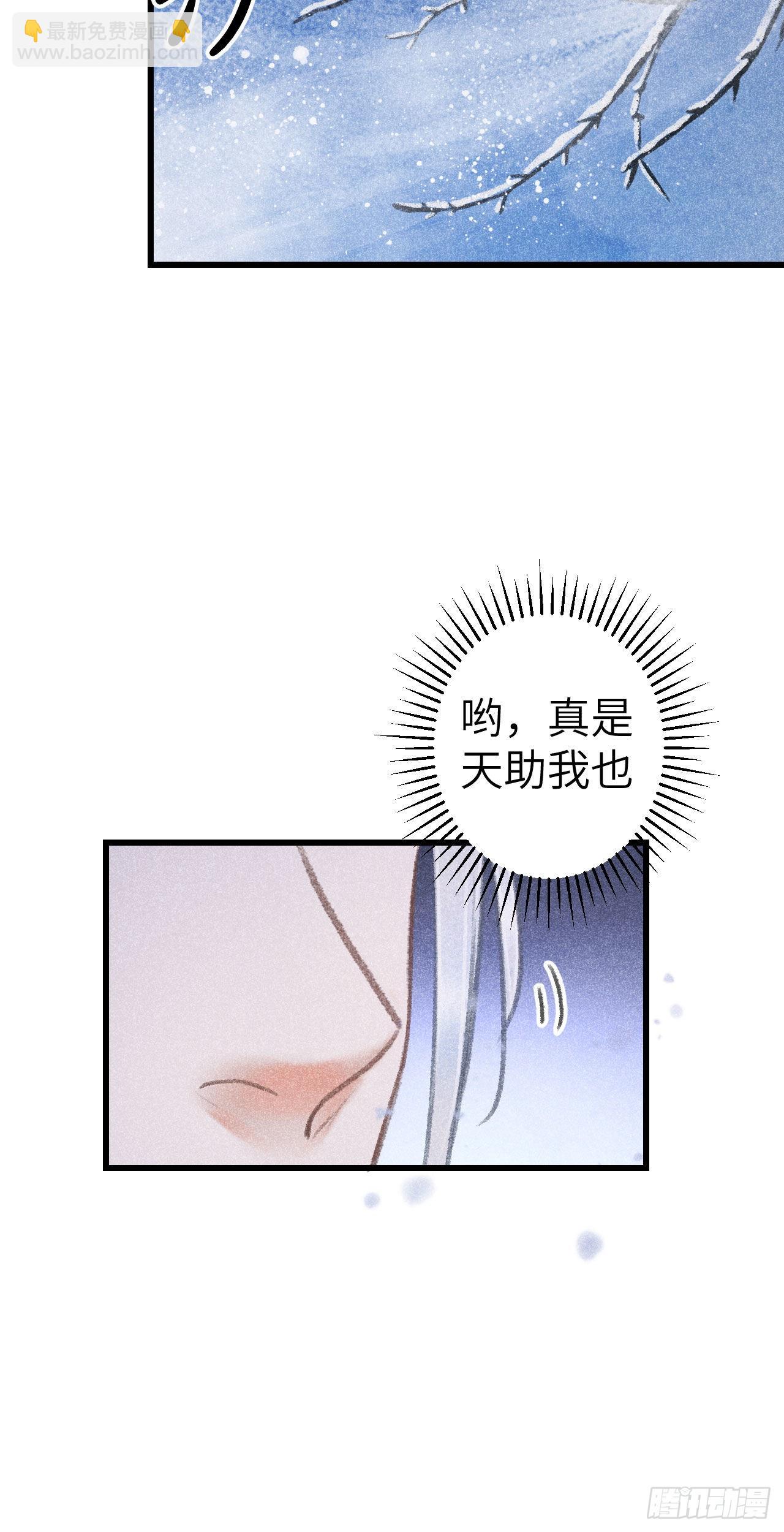 175&middot;&ldquo;大事&rdquo;发生前-第180话