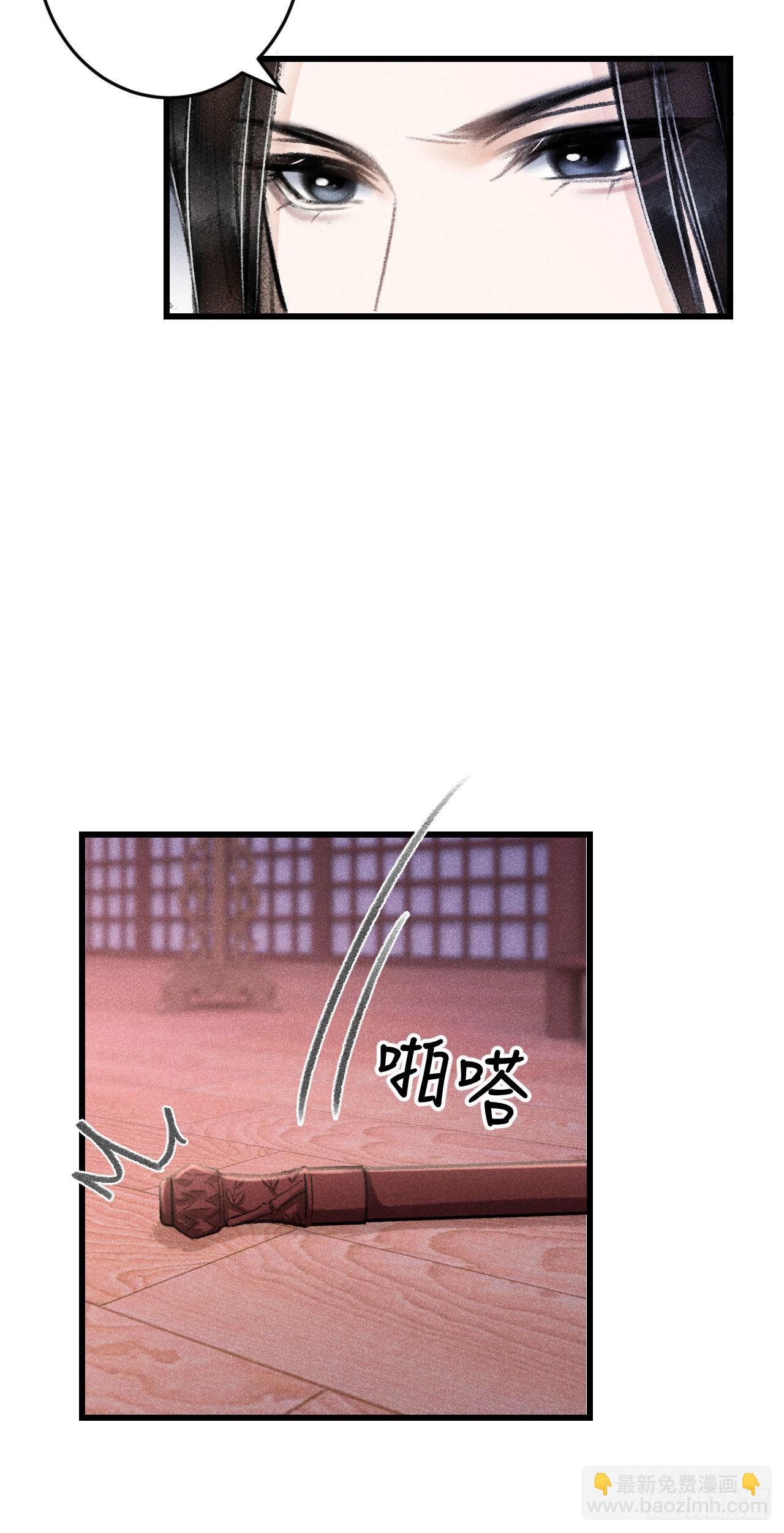 175&middot;&ldquo;大事&rdquo;发生前-第180话